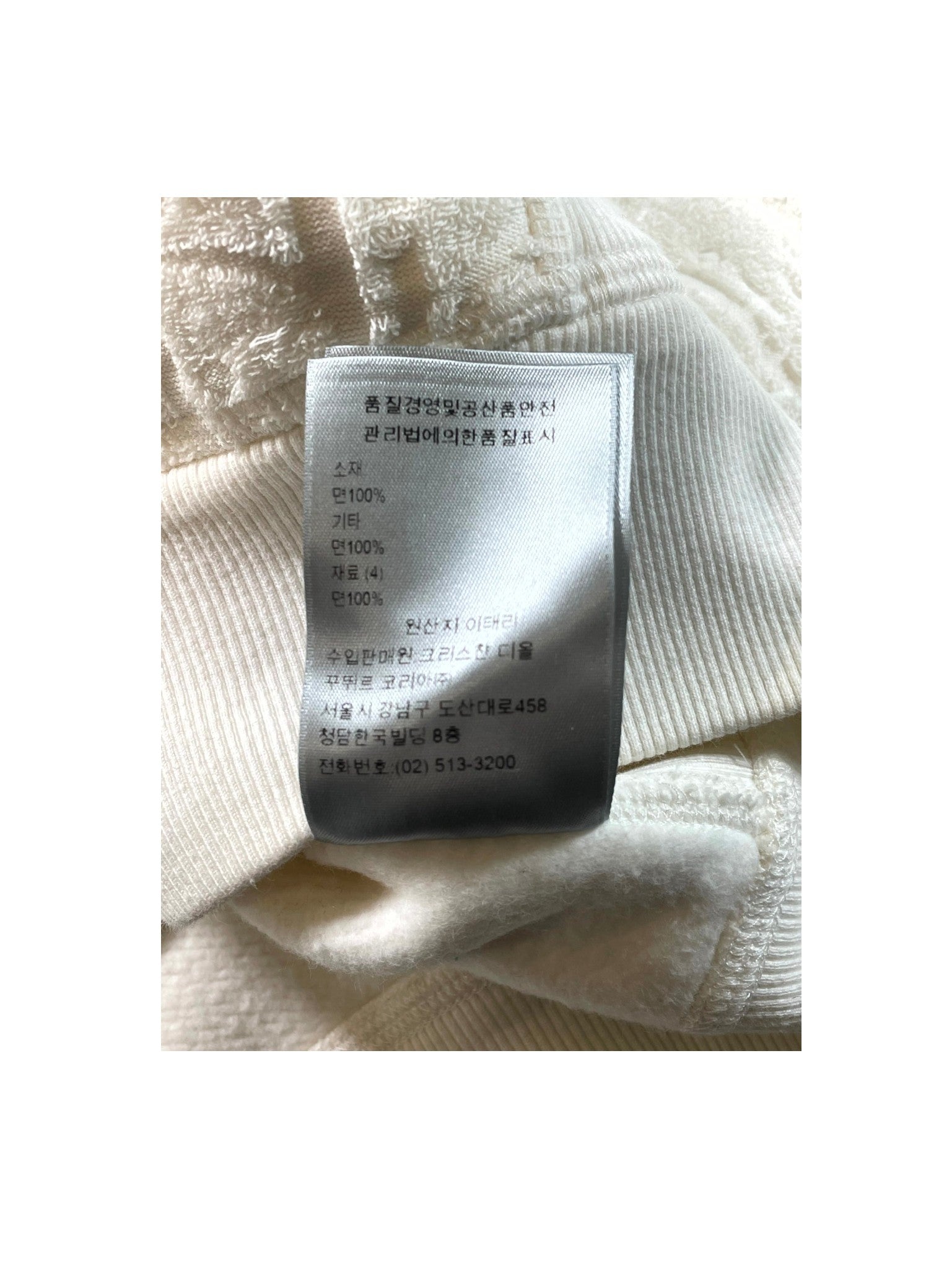 Dior "Towel" White Hoodie