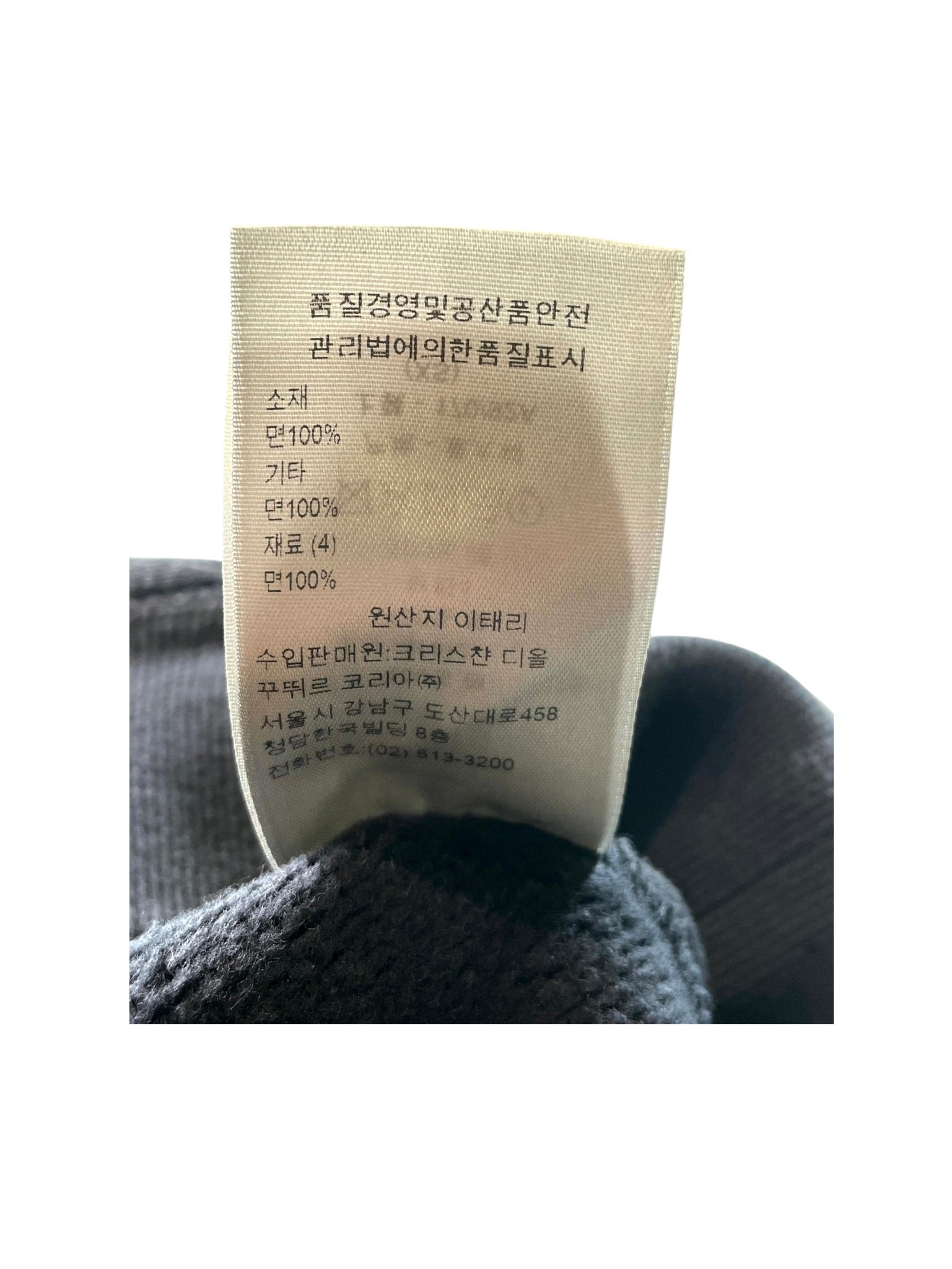 Dior "Towel" Navy Hoodie