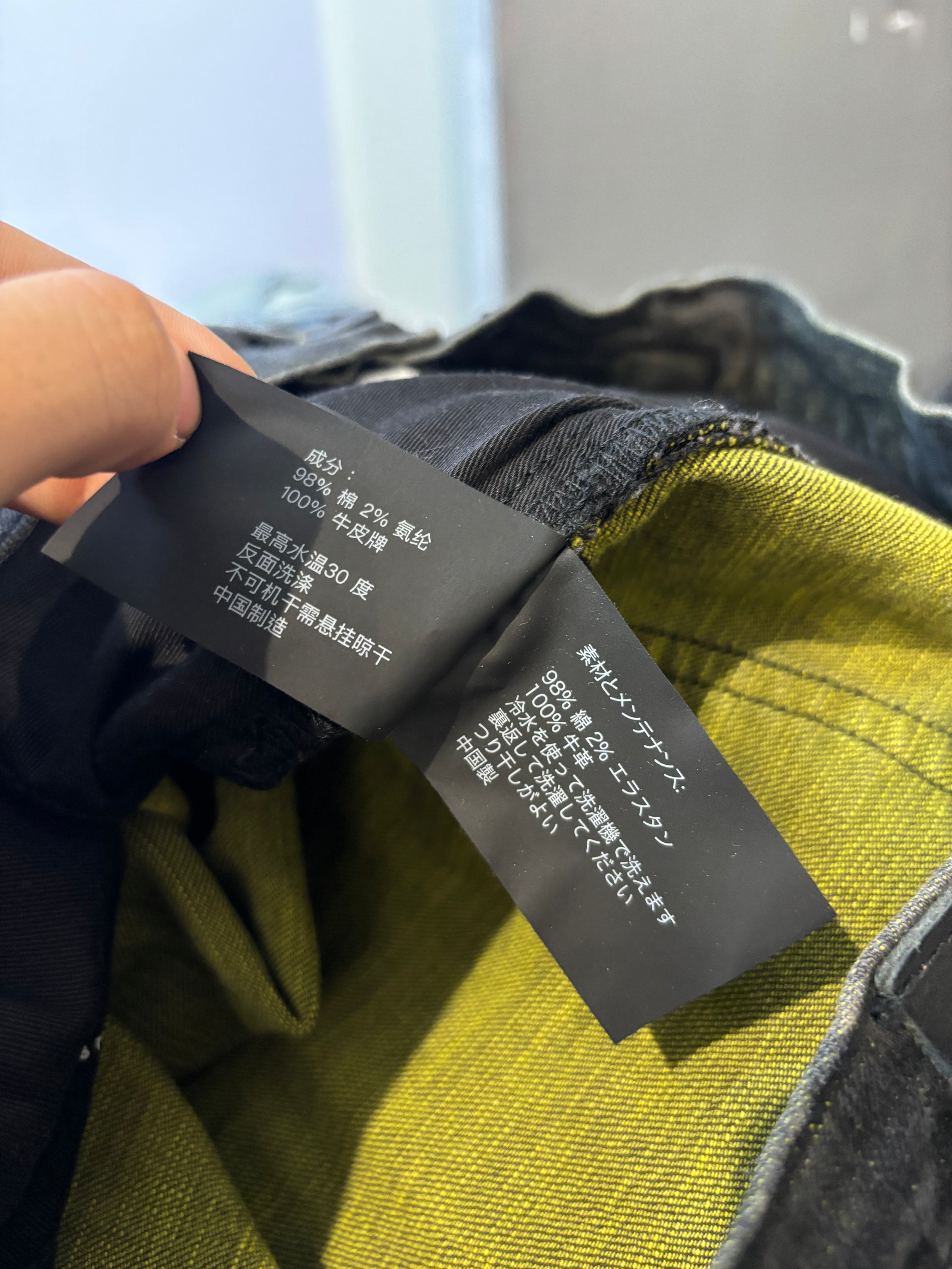 Purple Jeans Black Lime Used 38