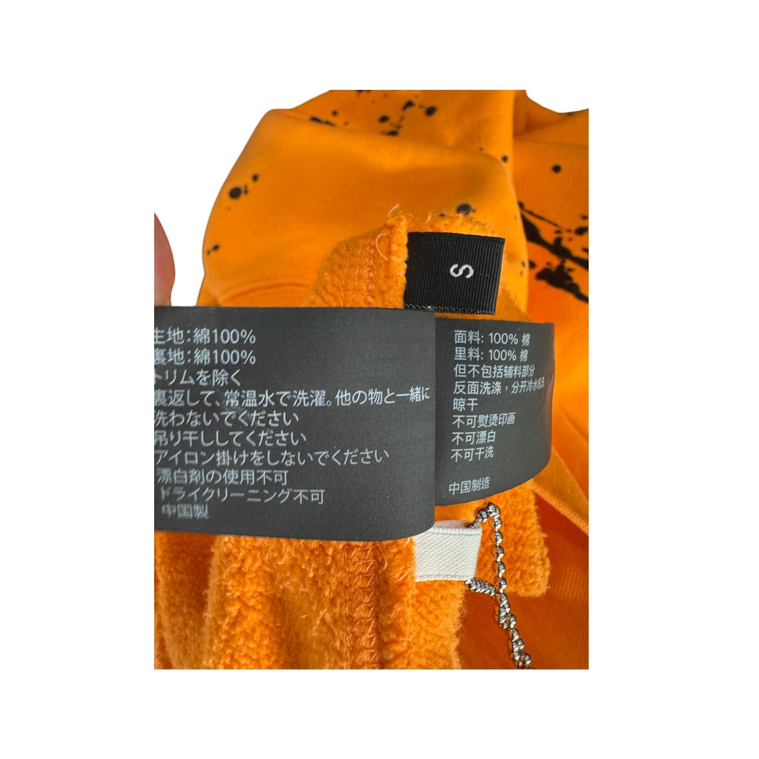 Purple Brand Splatter Orange & Black Hoodie