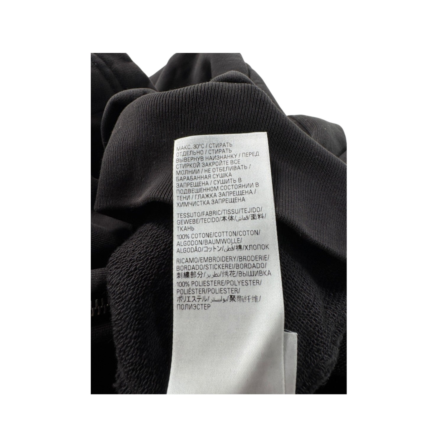 Balenciaga x eBay Zip Up Grey Hoodie