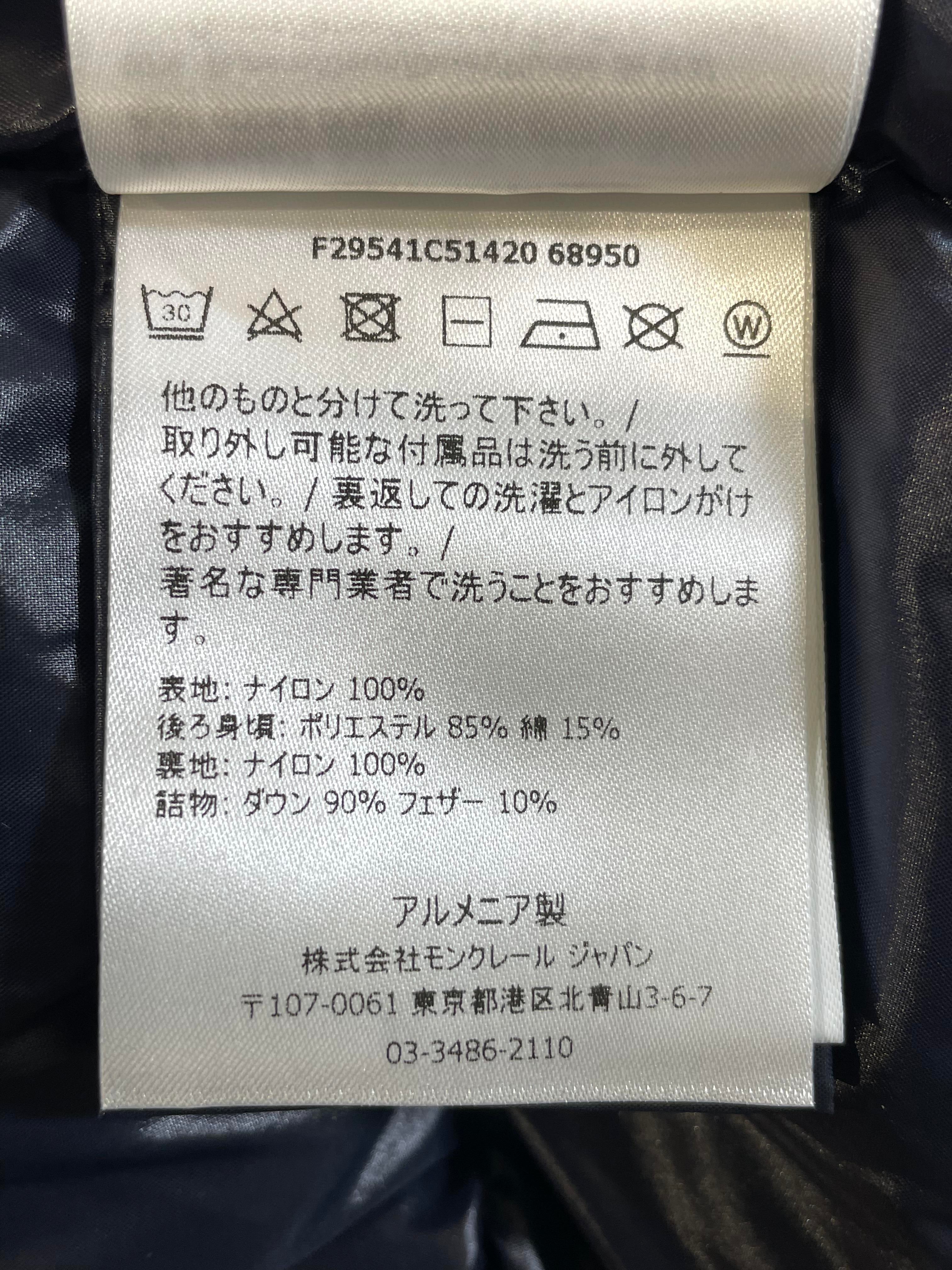 Moncler Berry Giubotto (Girl's) Navy Jacket
