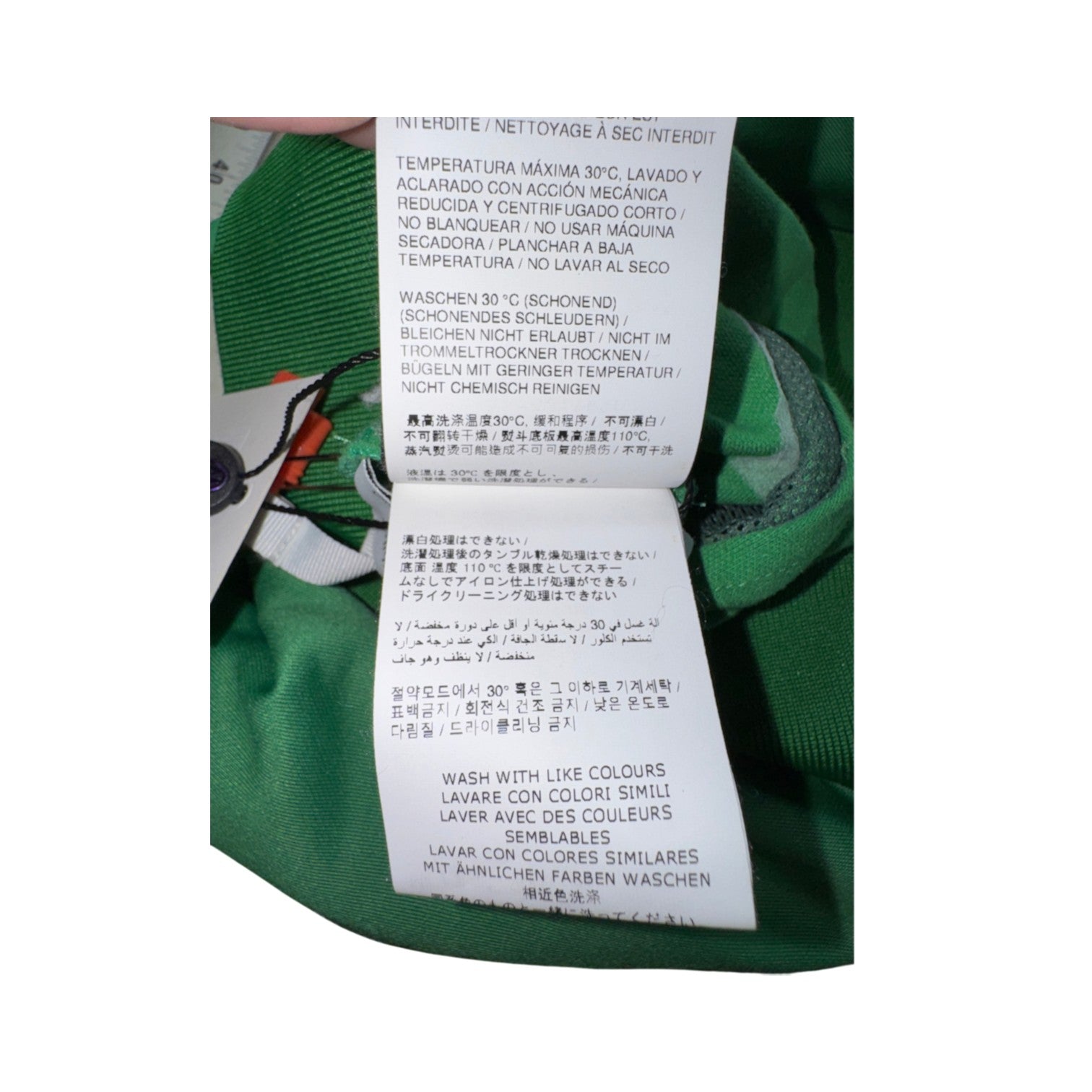 Off-White Green & White Track Jacket