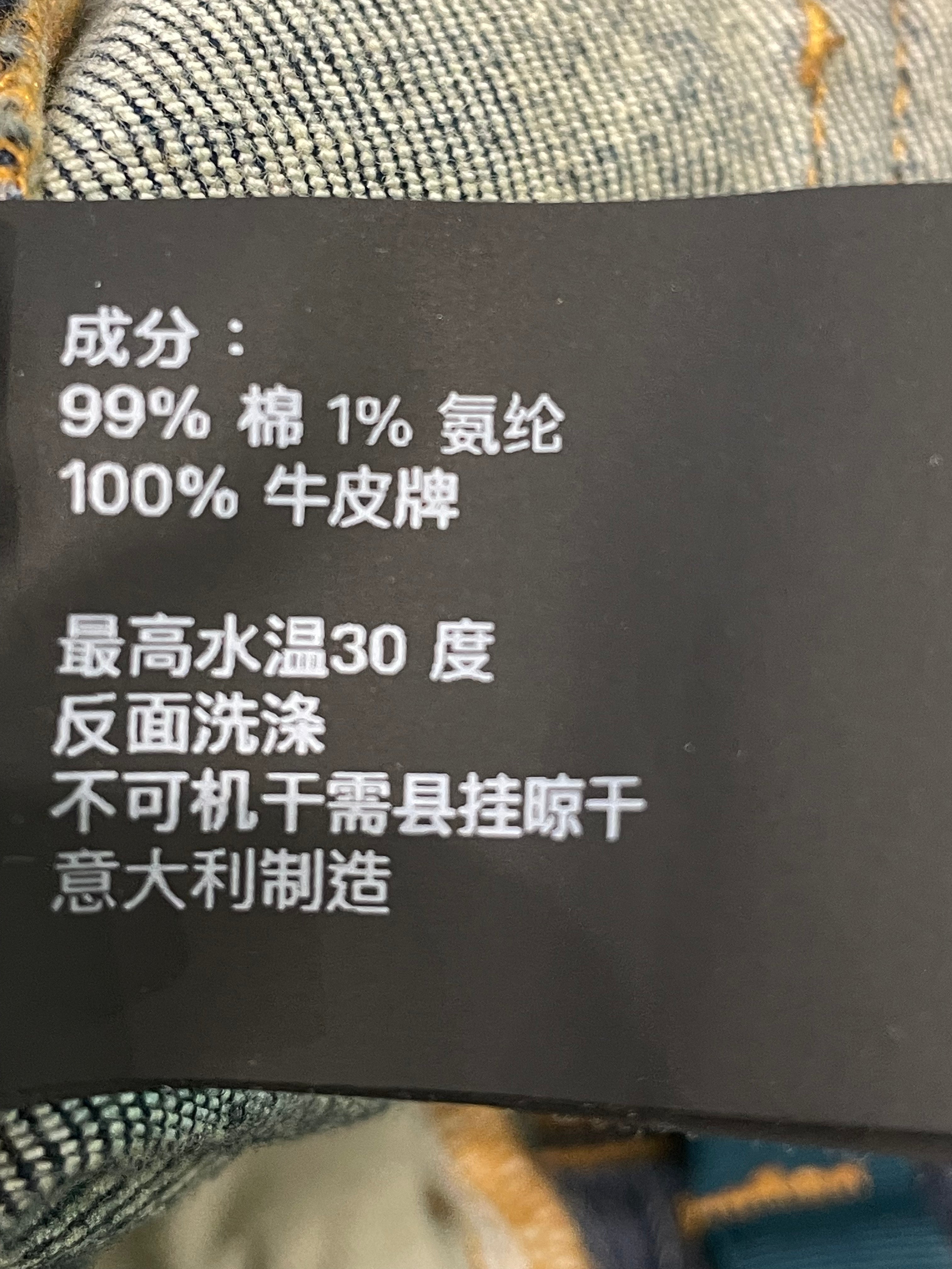 Purple Brand Light Wash Blue Jeans