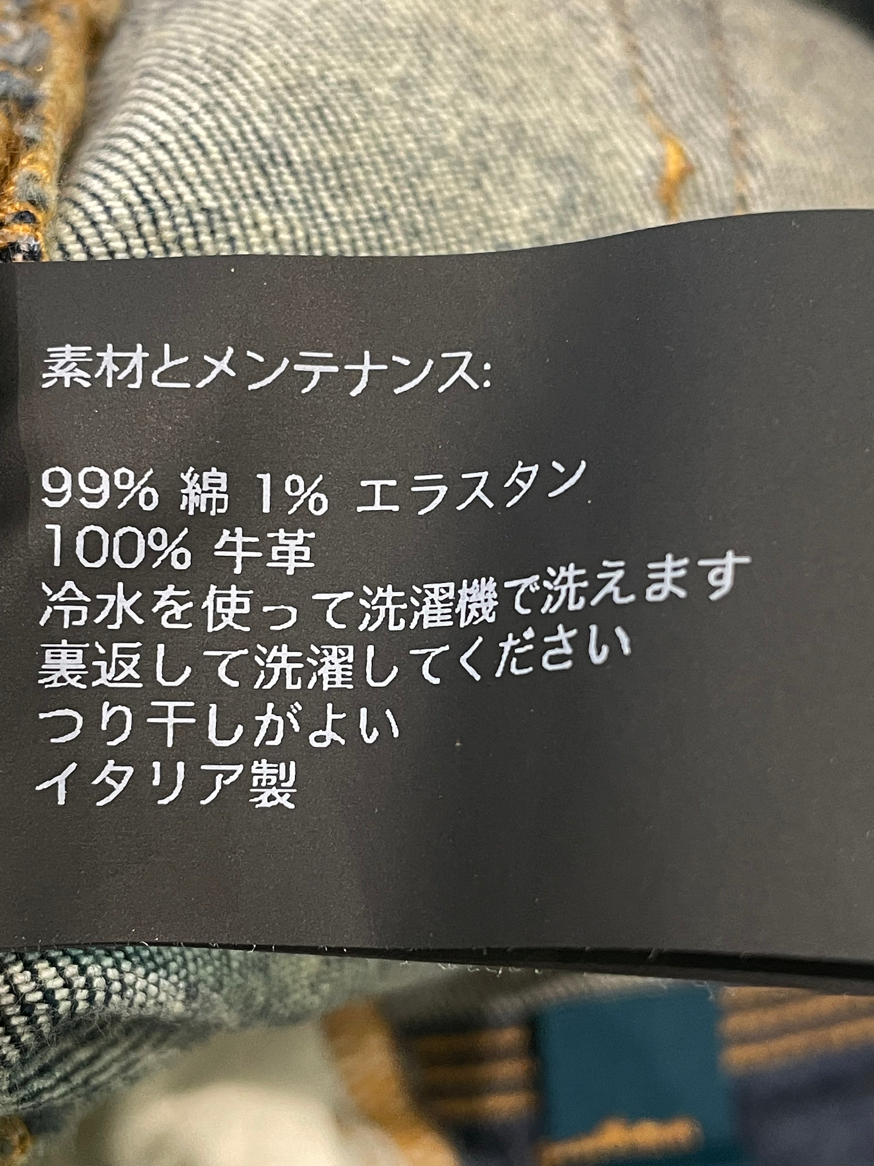 Purple Brand Light Wash Blue Jeans