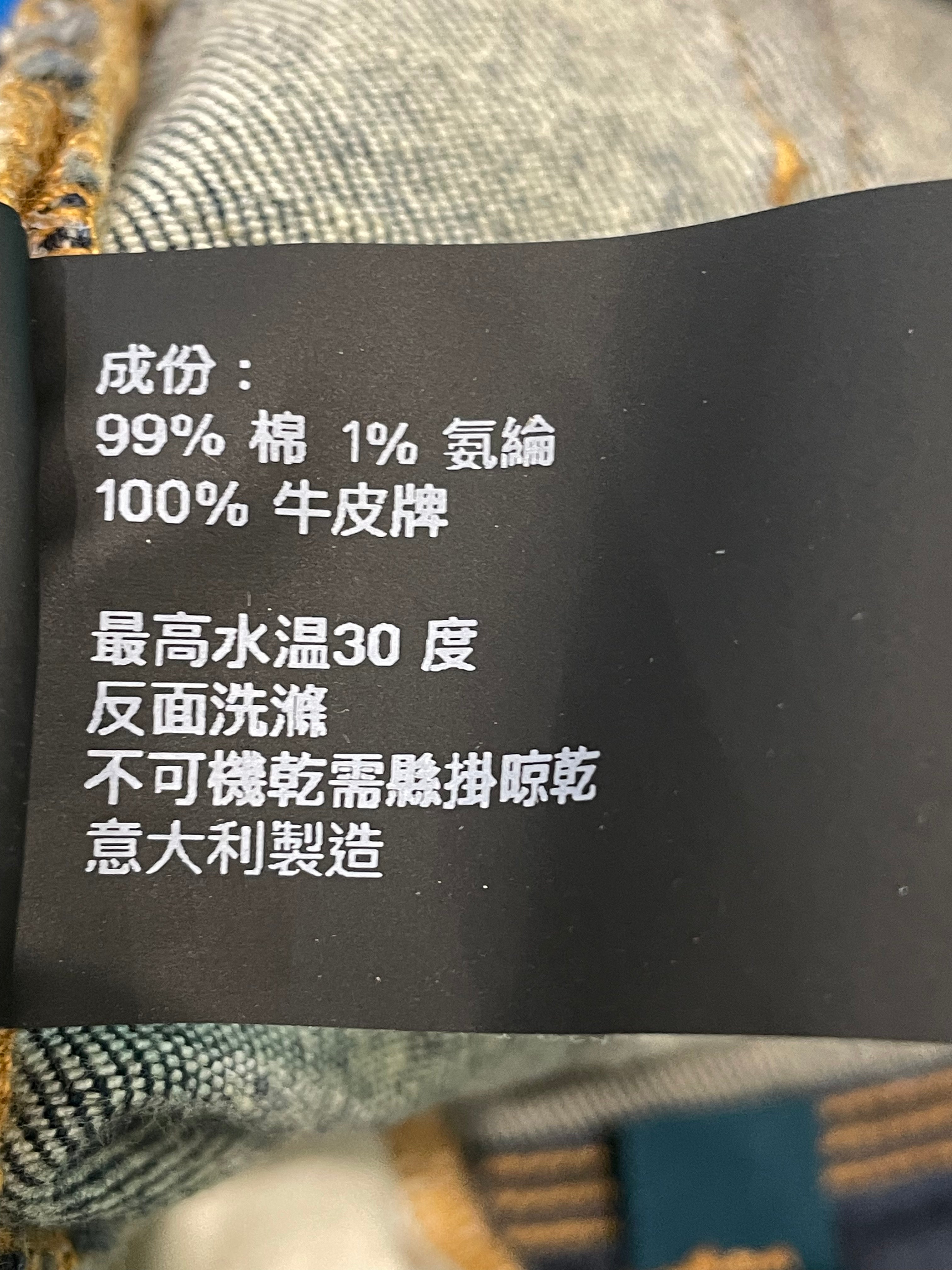 Purple Brand Light Wash Blue Jeans