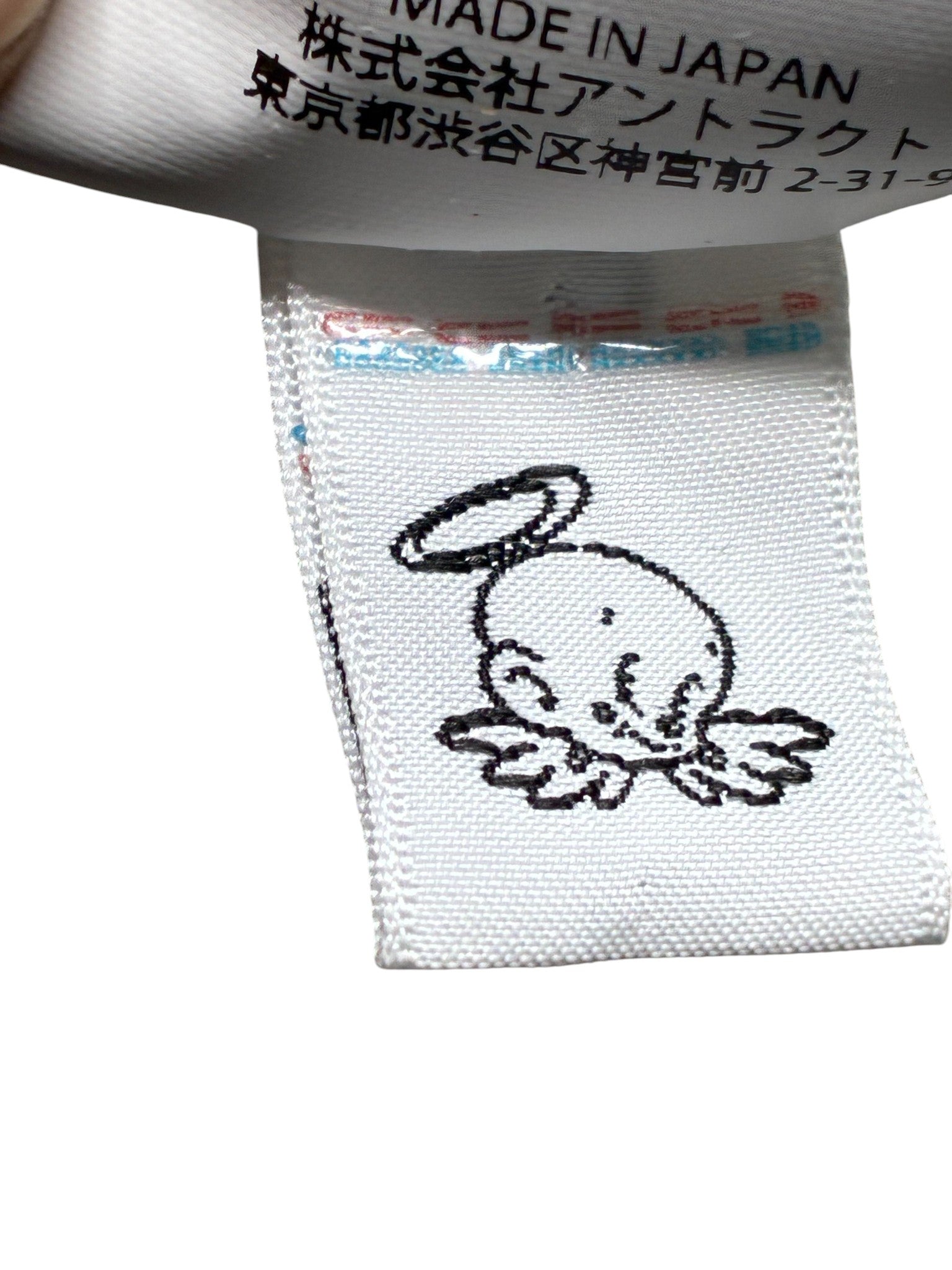 Saint Michael 'Sean Wotherspoon Astronaught' White Tee