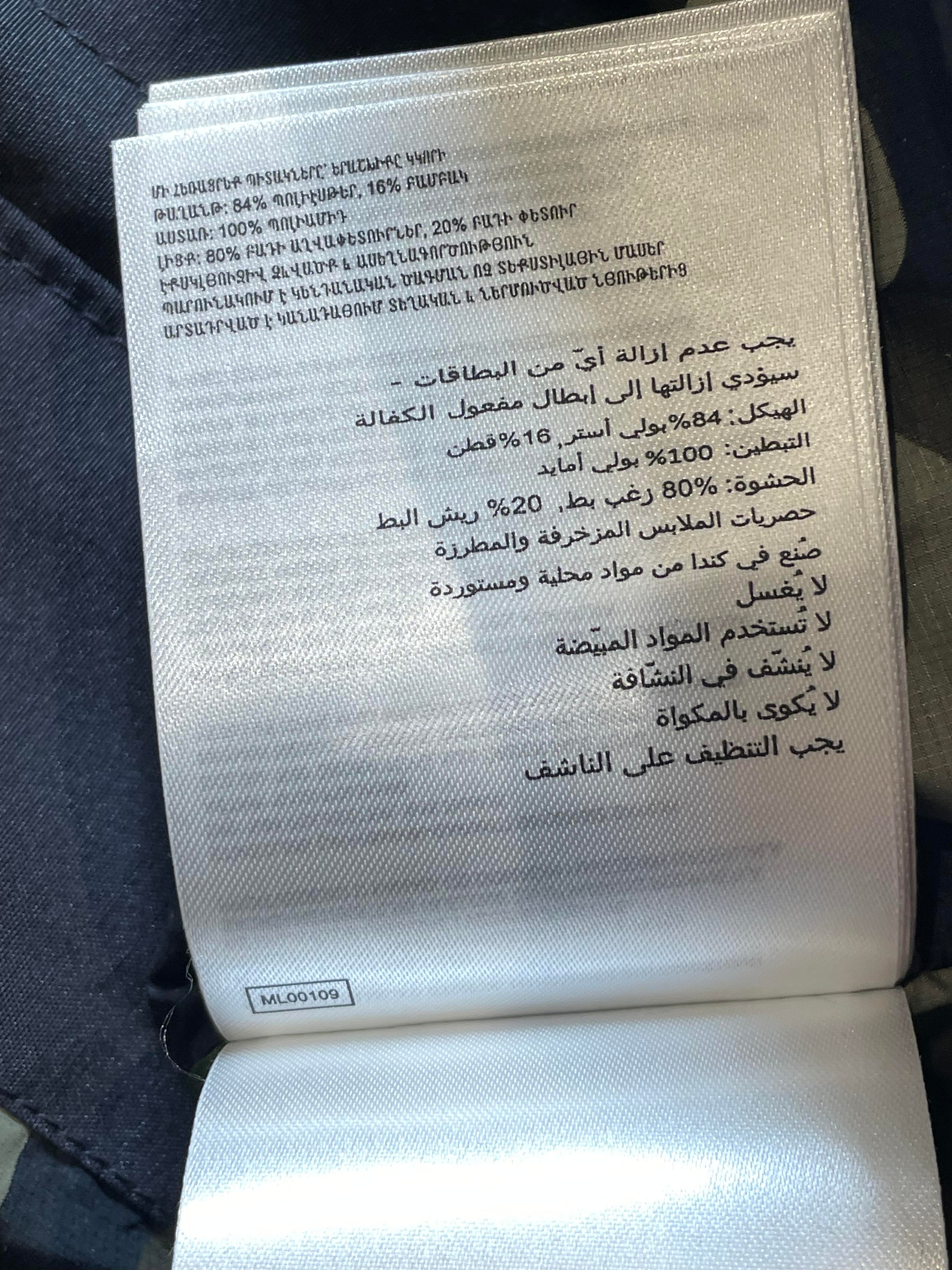 Canada Goose Red & Blue Camo Vest