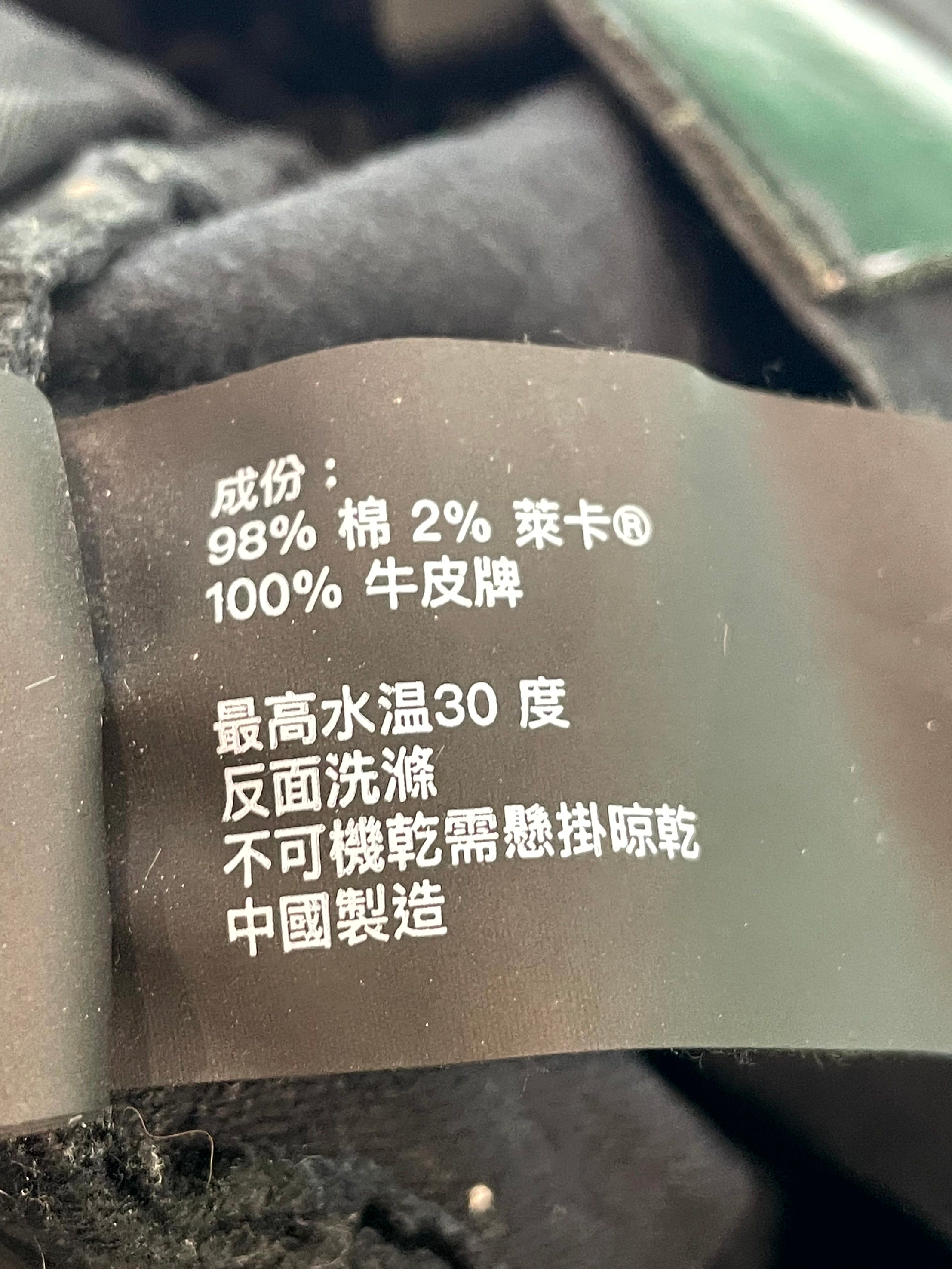 Purple Brand Black Jeans