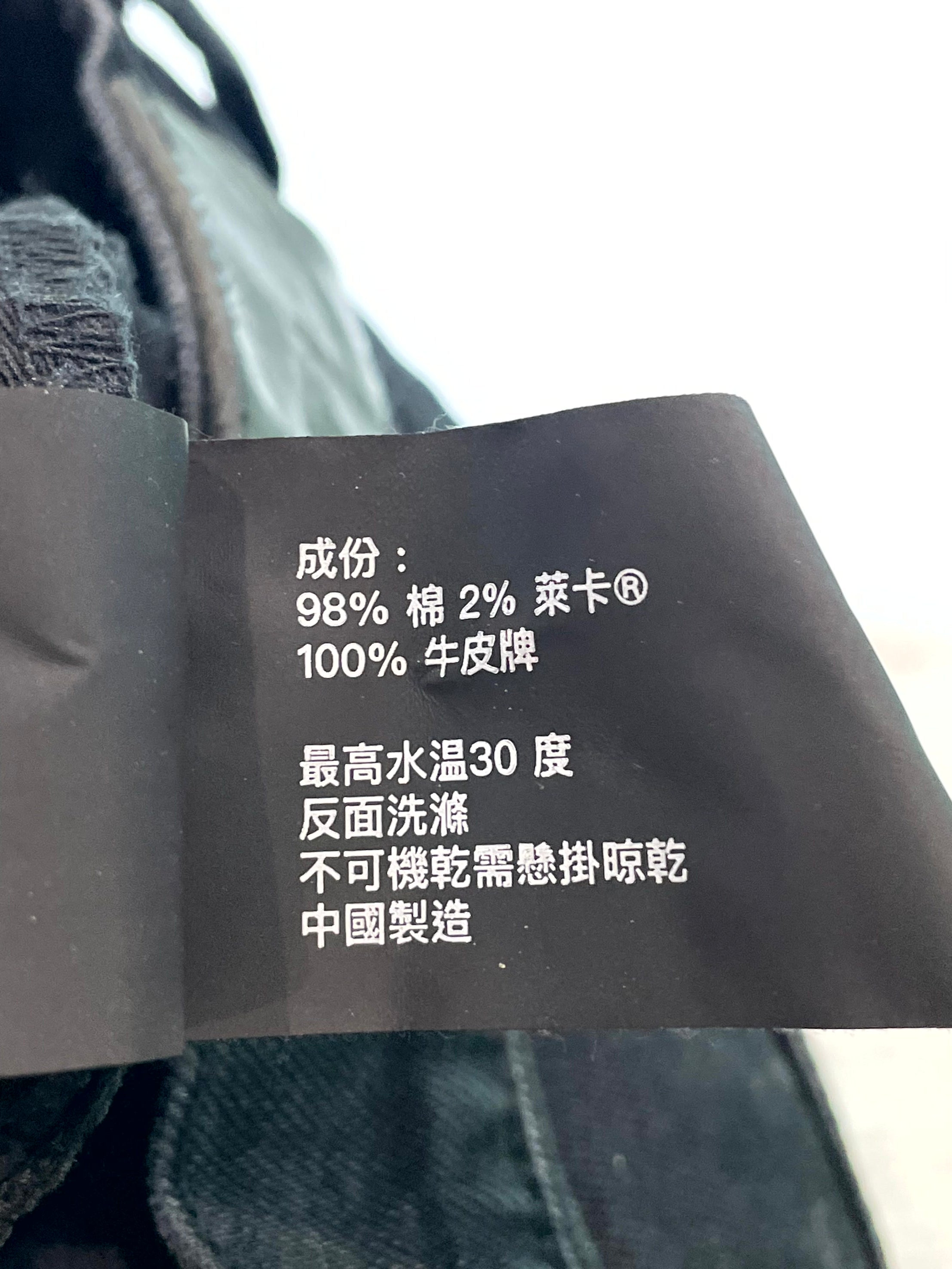 Purple Brand Black Jeans