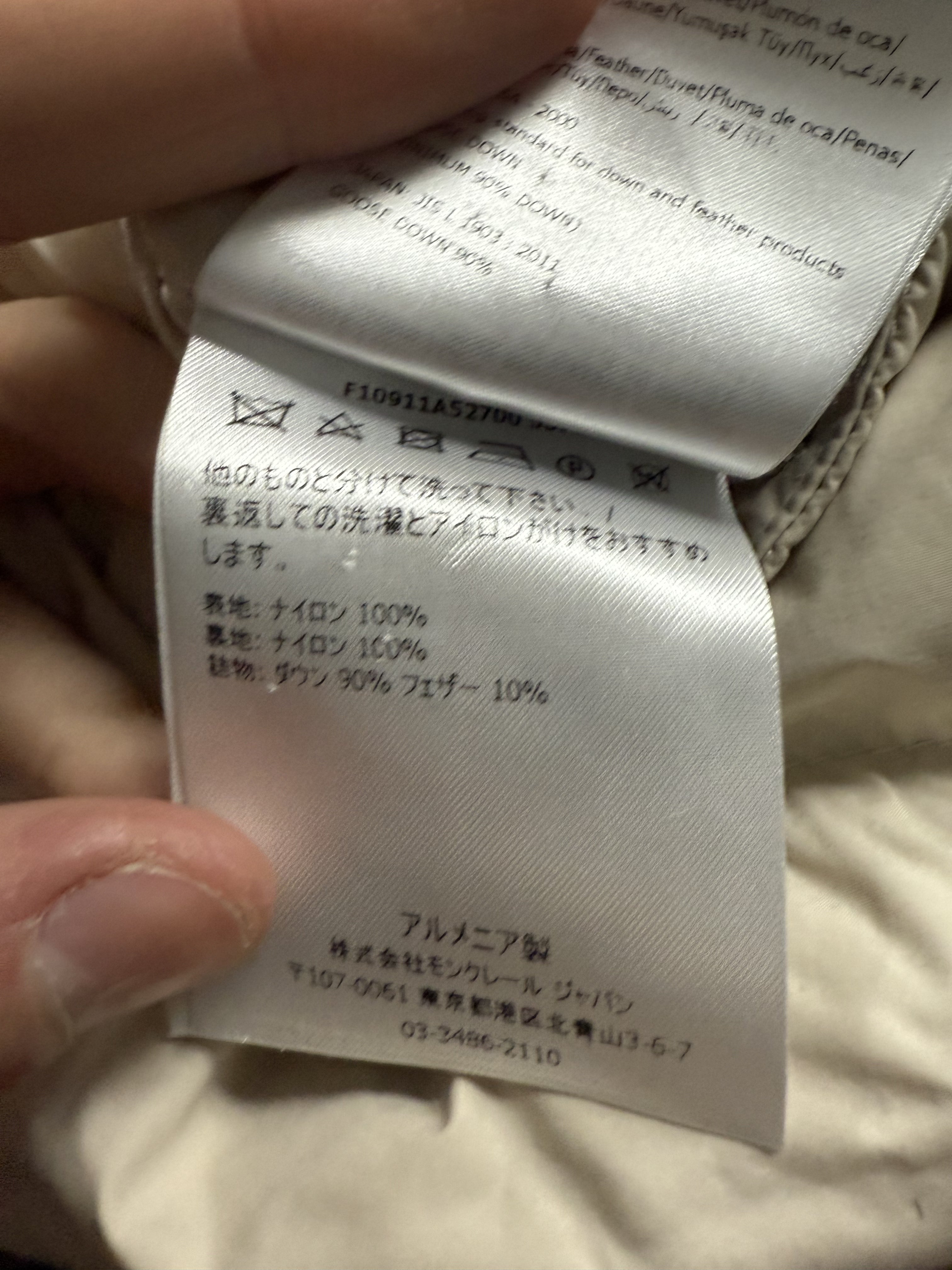 Moncler Light Jacket White Used 4 (XL)