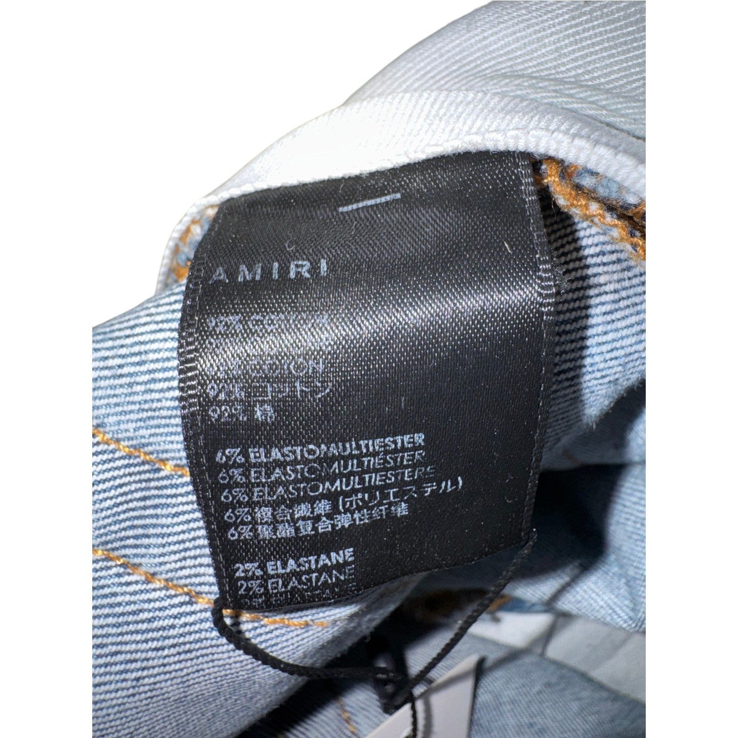 Amiri Button Snap Flare Stacked Light Wash Jeans