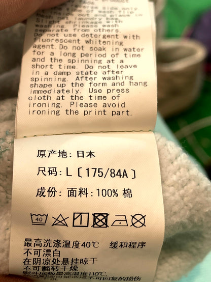 BAPE Mint Pink (Large Top Medium Bottom) Sweatsuit