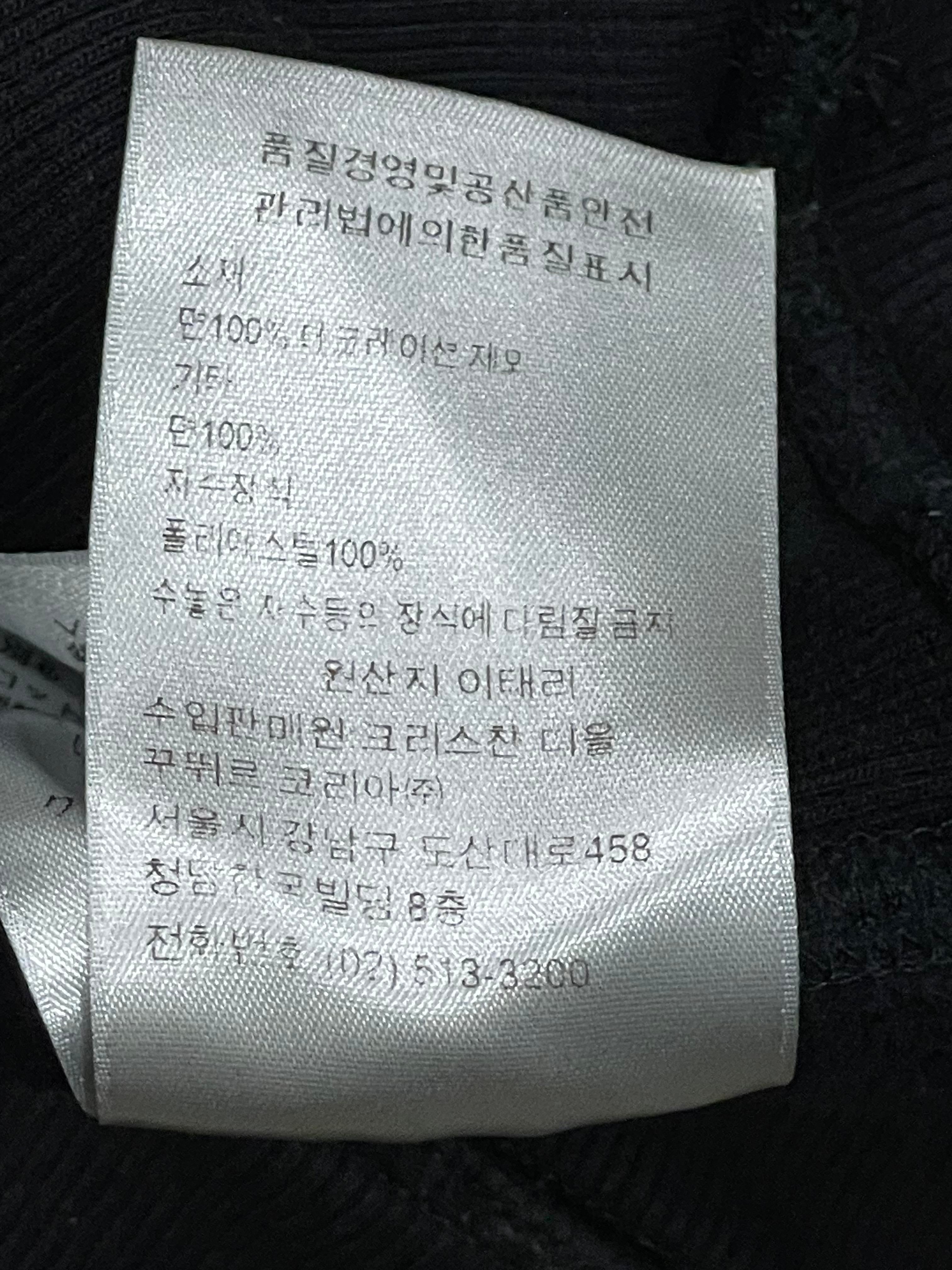 Dior "I Want To Shock The World With Dior" Black Hoodie