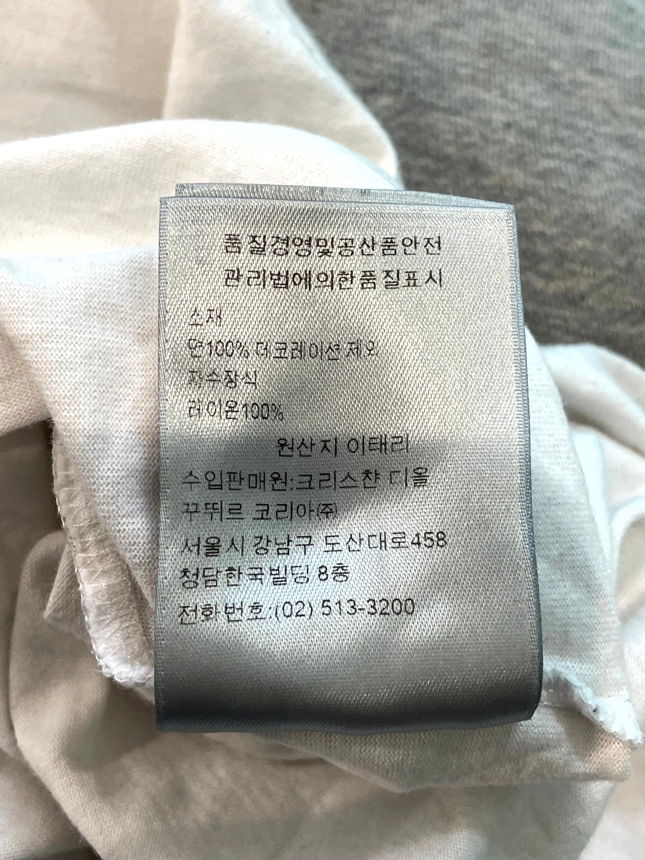 Dior CD Logo White Tee