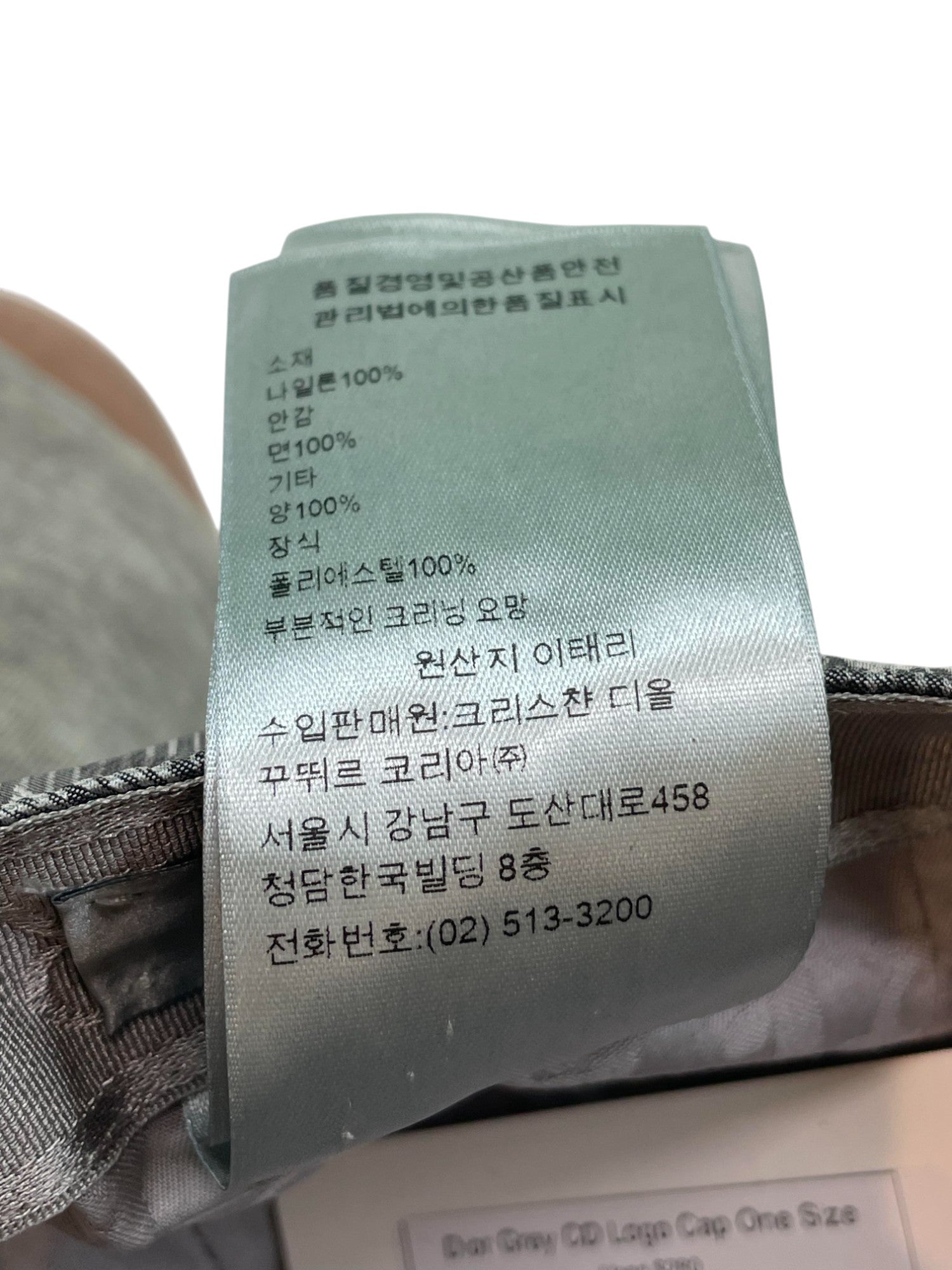 Dior Grey CD Logo Cap