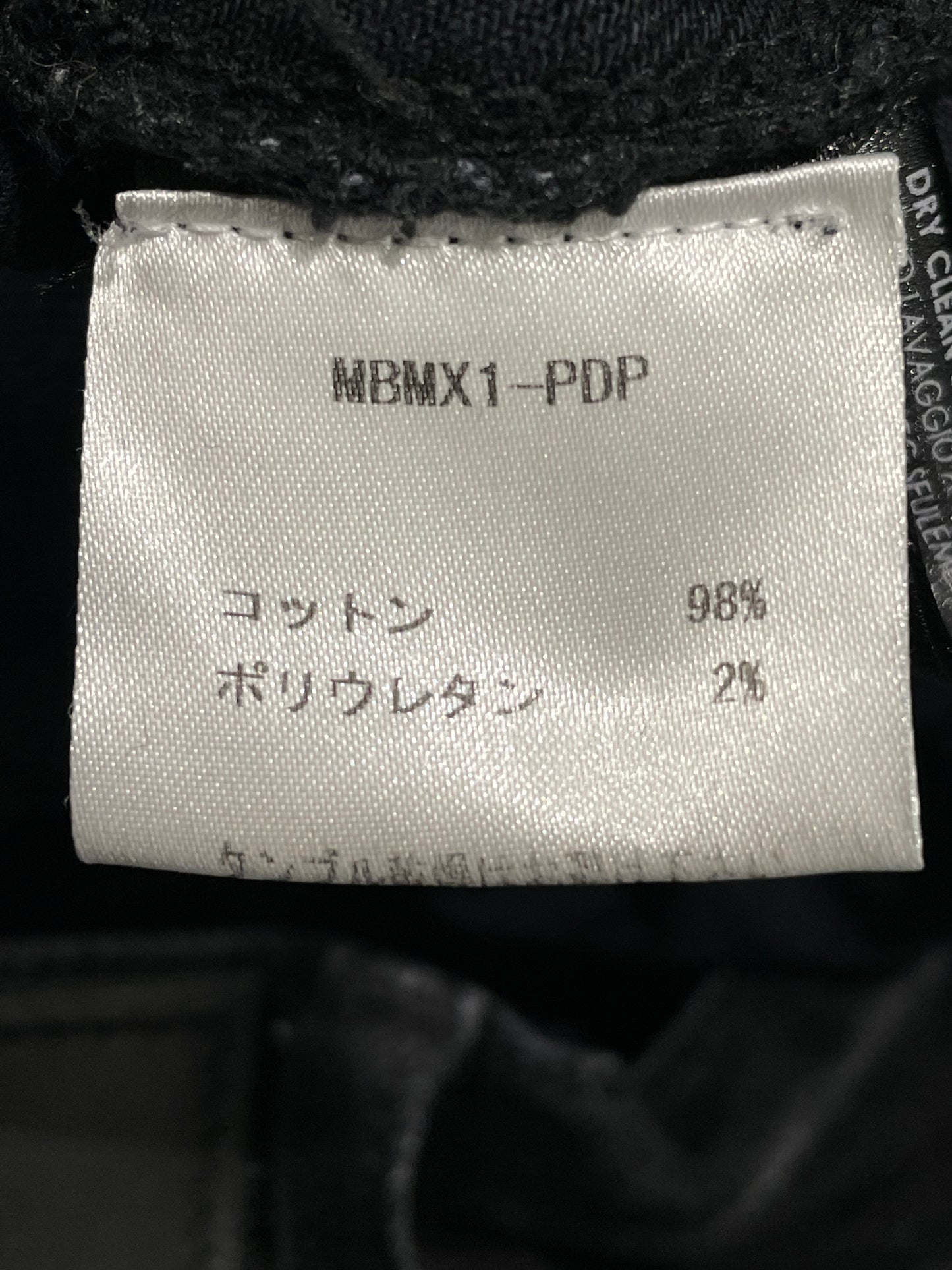 Amiri MX1 Black Black Patch Used
