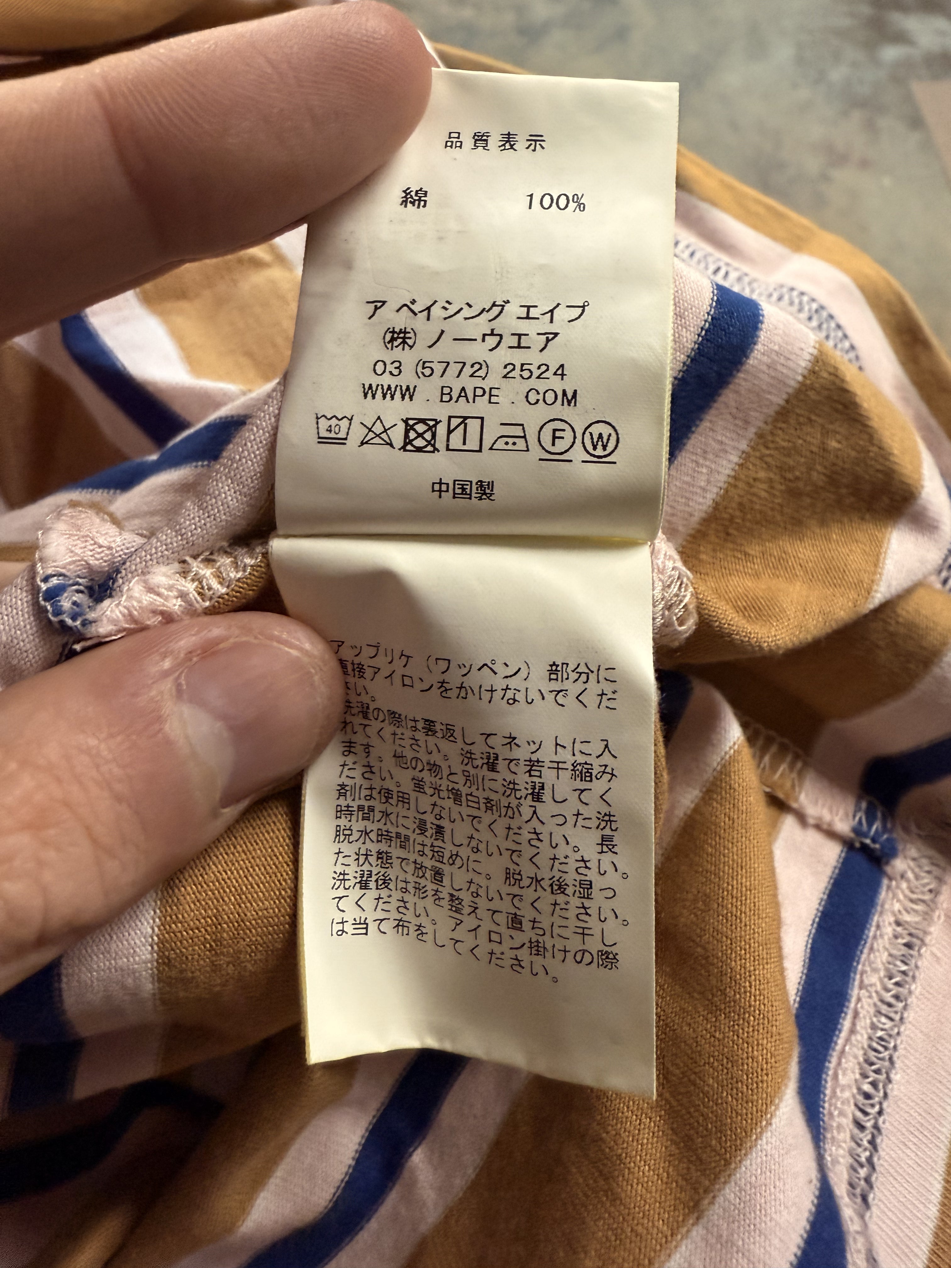 BAPE Striped Tee Tan Multi Used XL