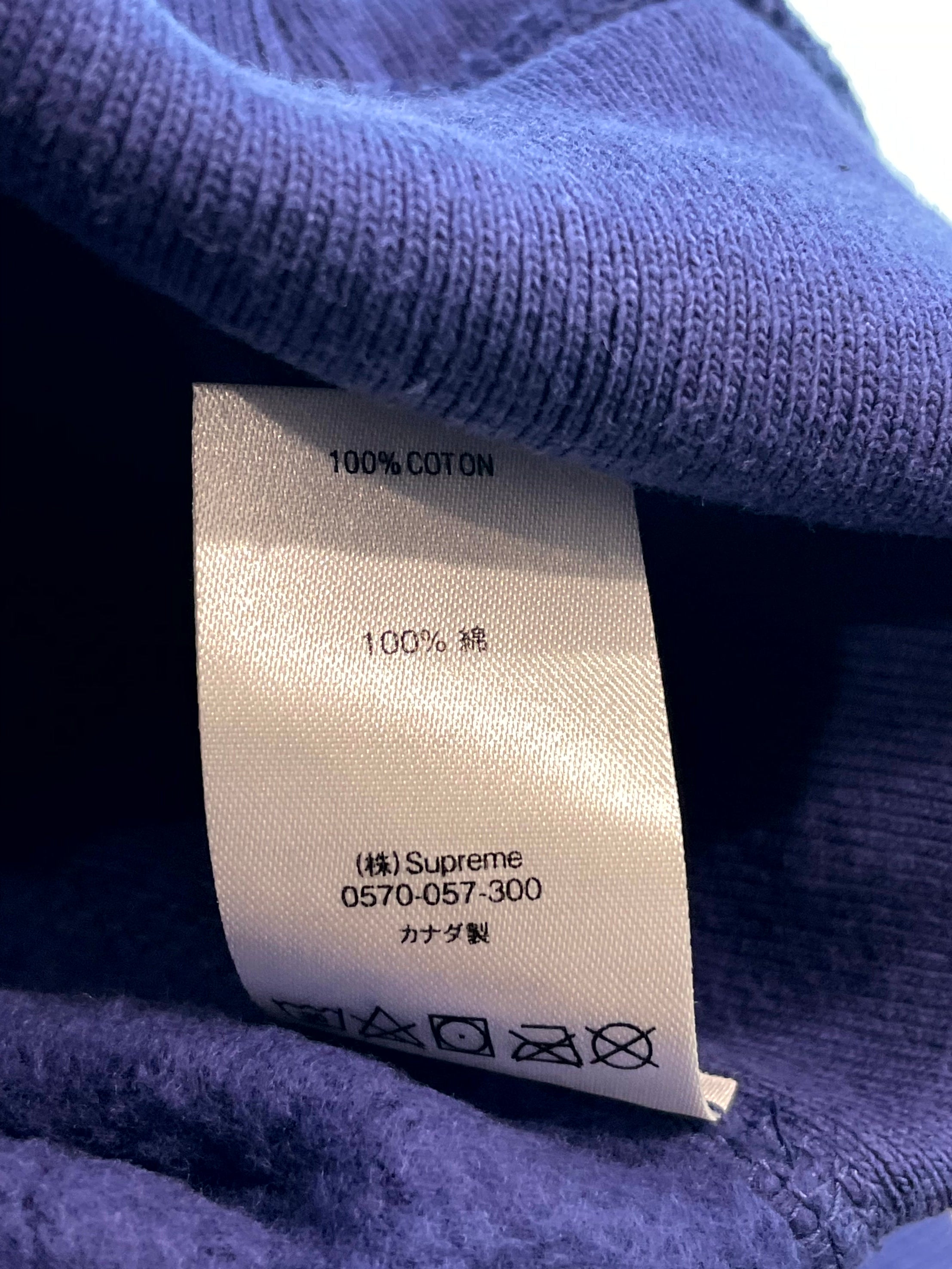 Supreme KAWS Blue Hoodie