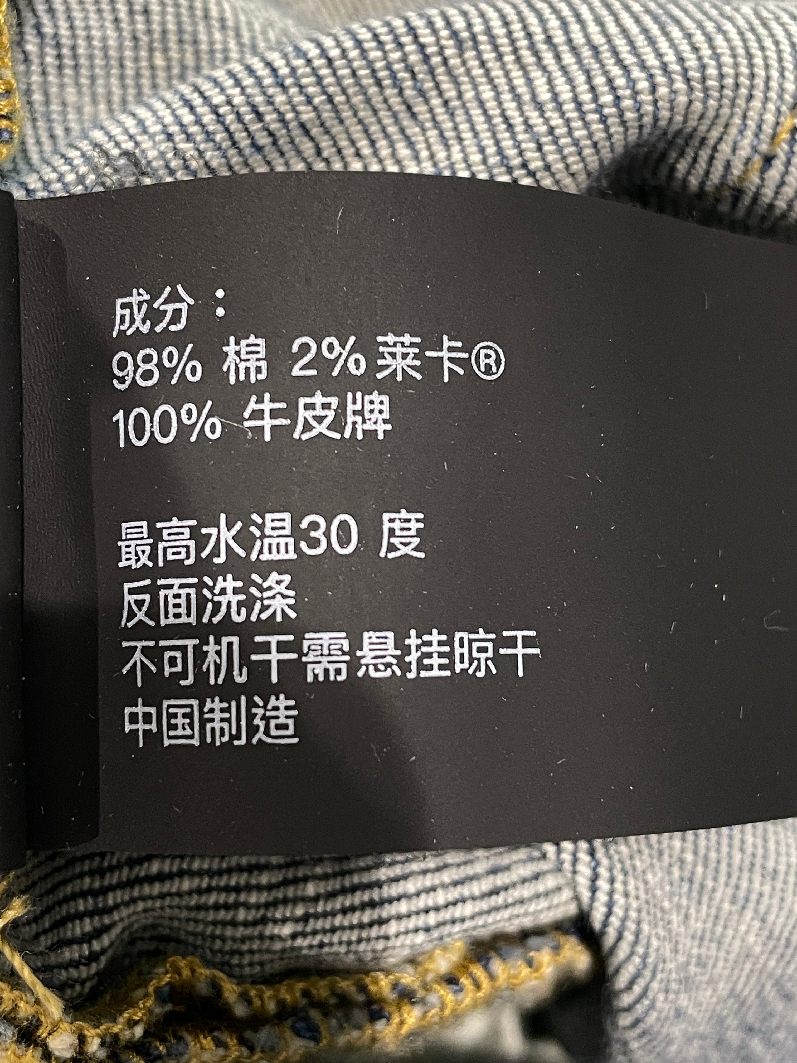 Purple Brand Plain Blue Jeans