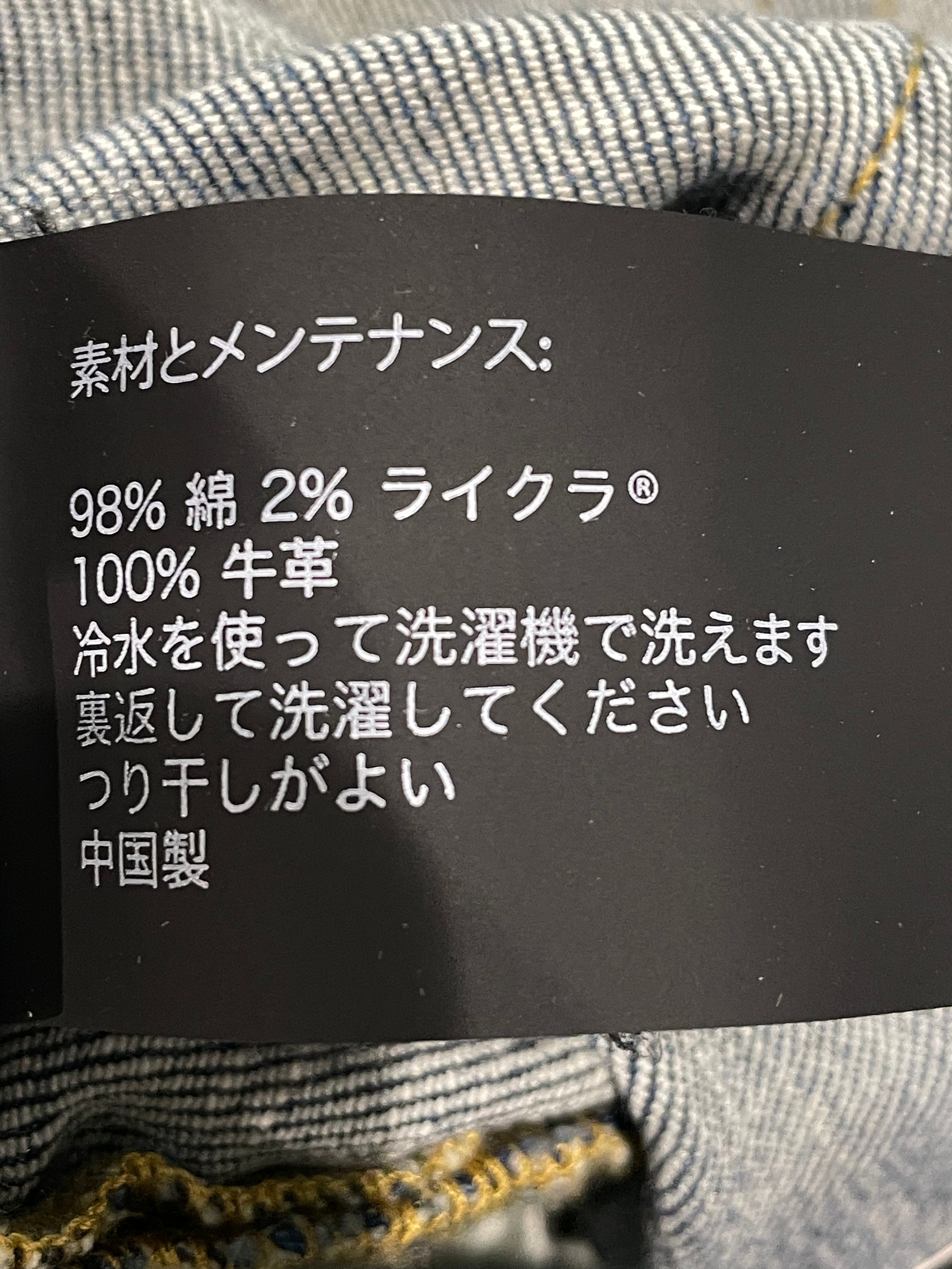 Purple Brand Plain Blue Jeans