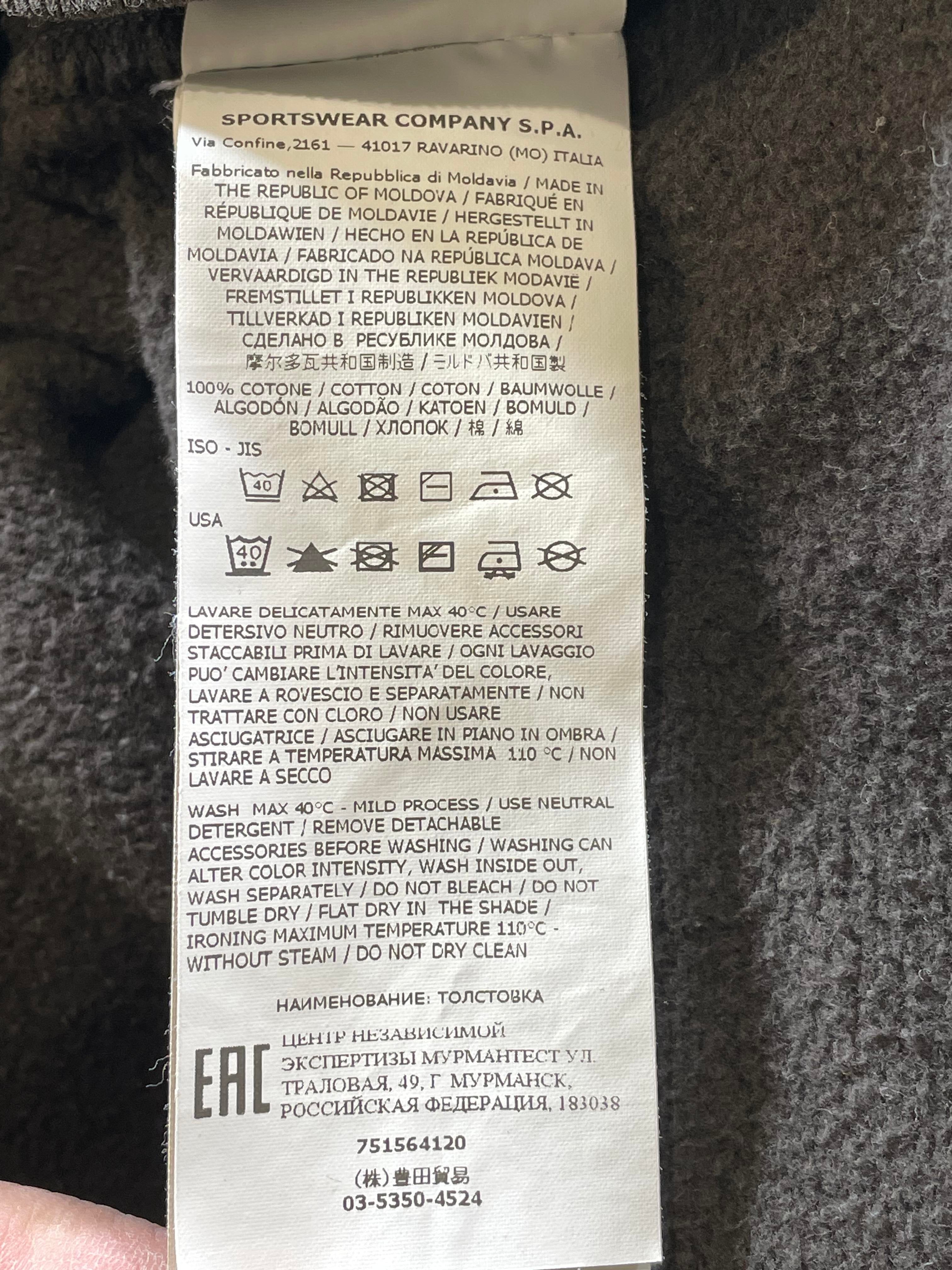Stone Island Olive Hoodie