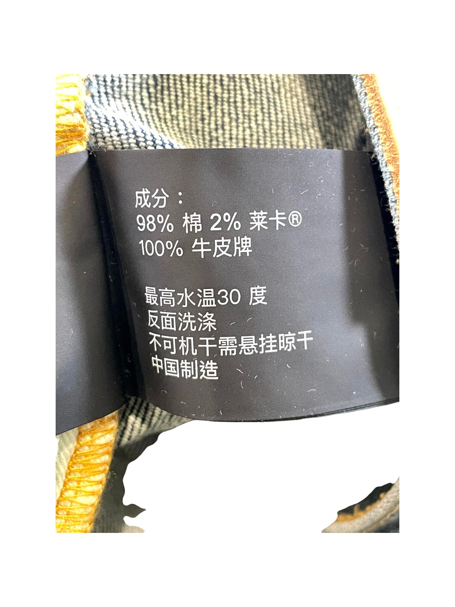 Purple Brand Waxed Navy & Gold Jeans