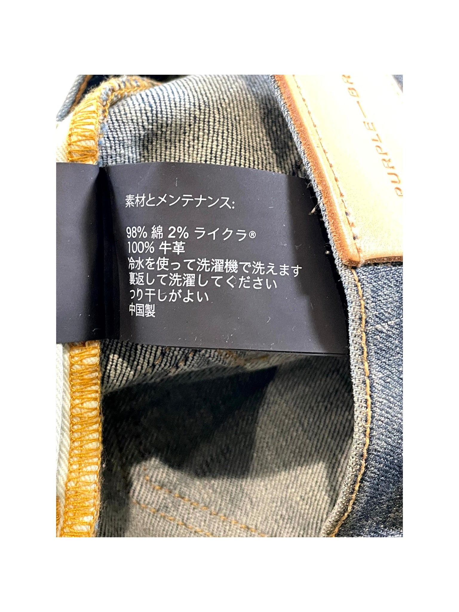 Purple Brand Waxed Navy & Gold Jeans