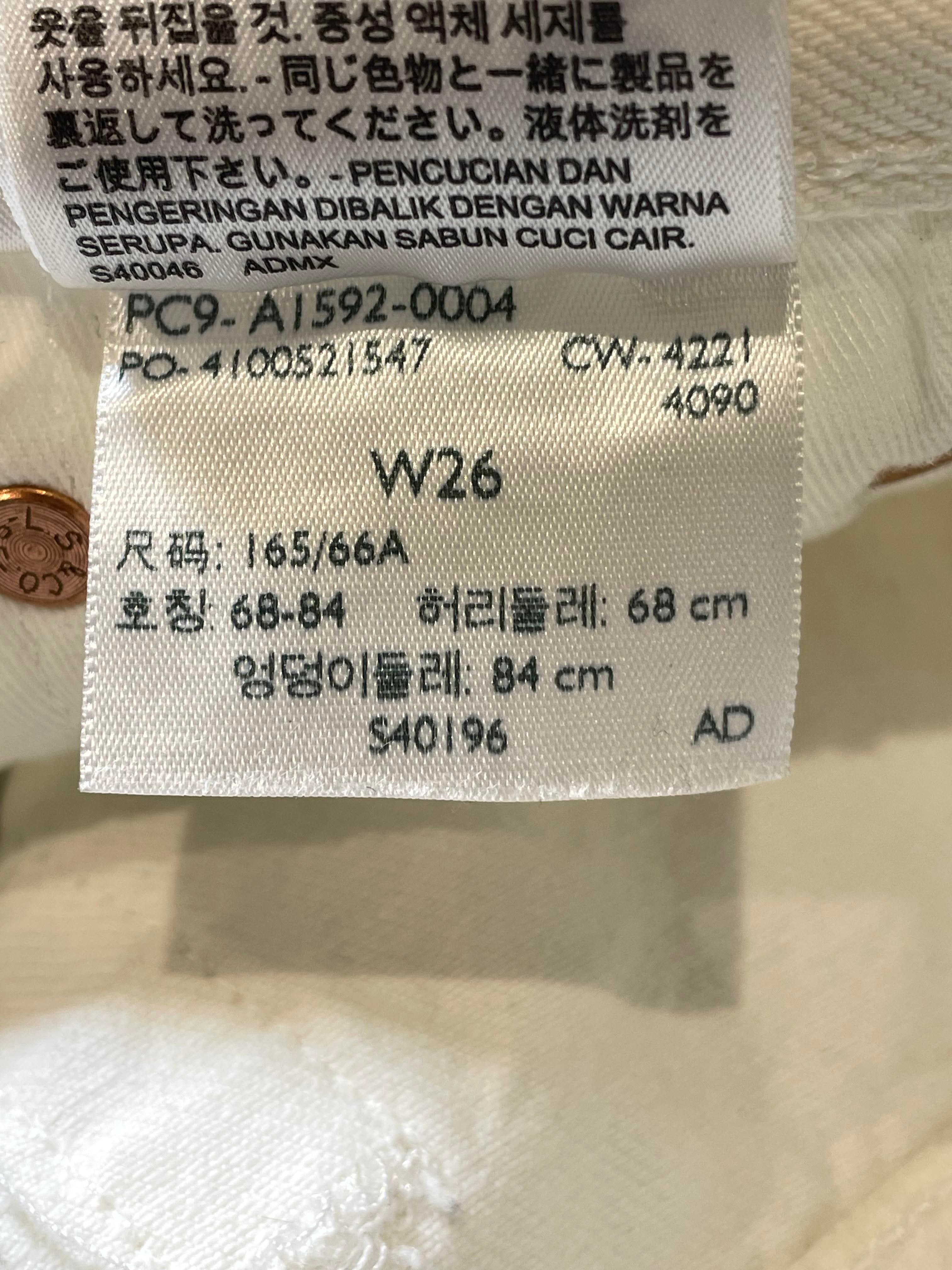 Denim Tears White Jeans