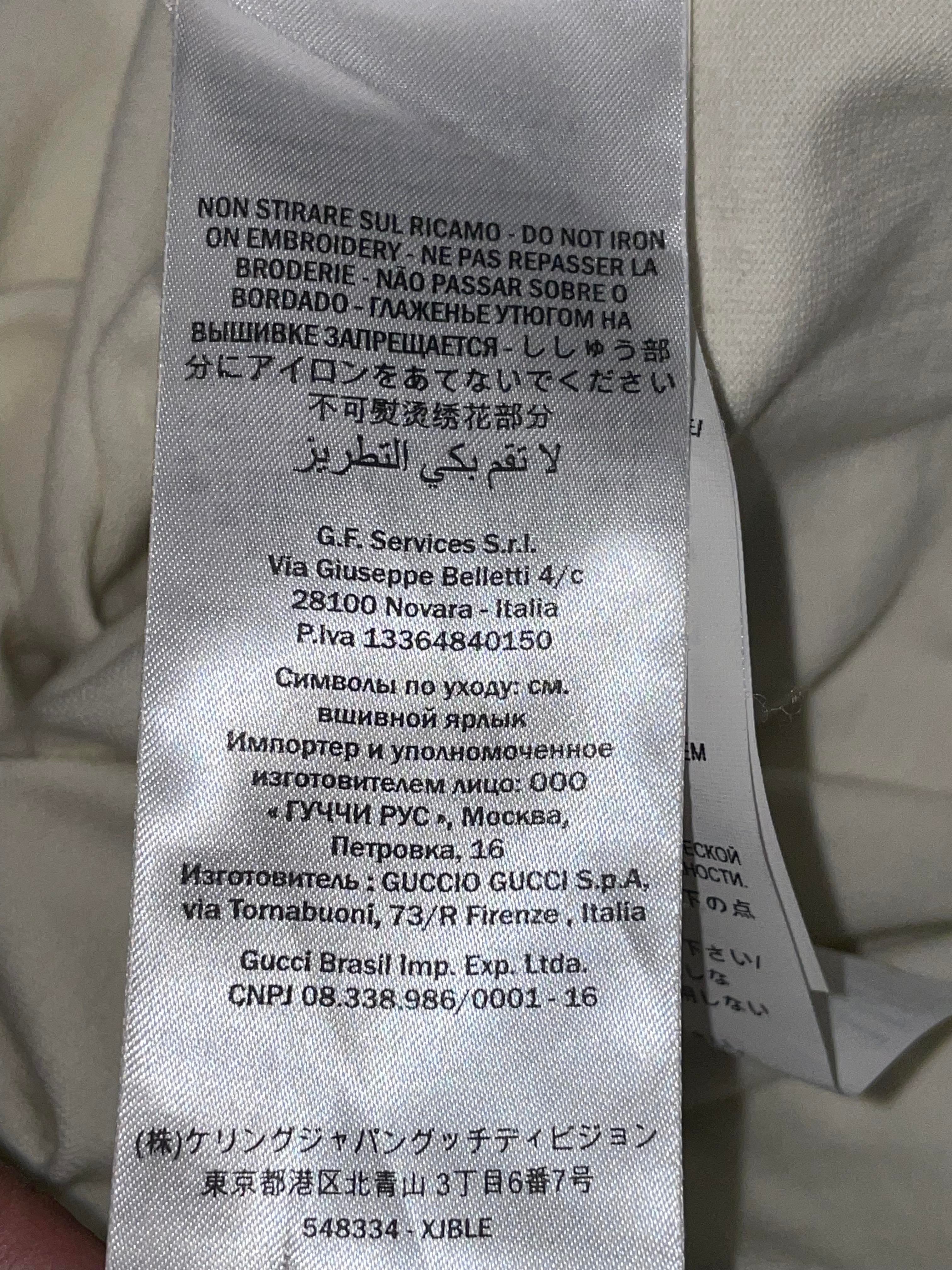Gucci Tennis Logo Cream Tee