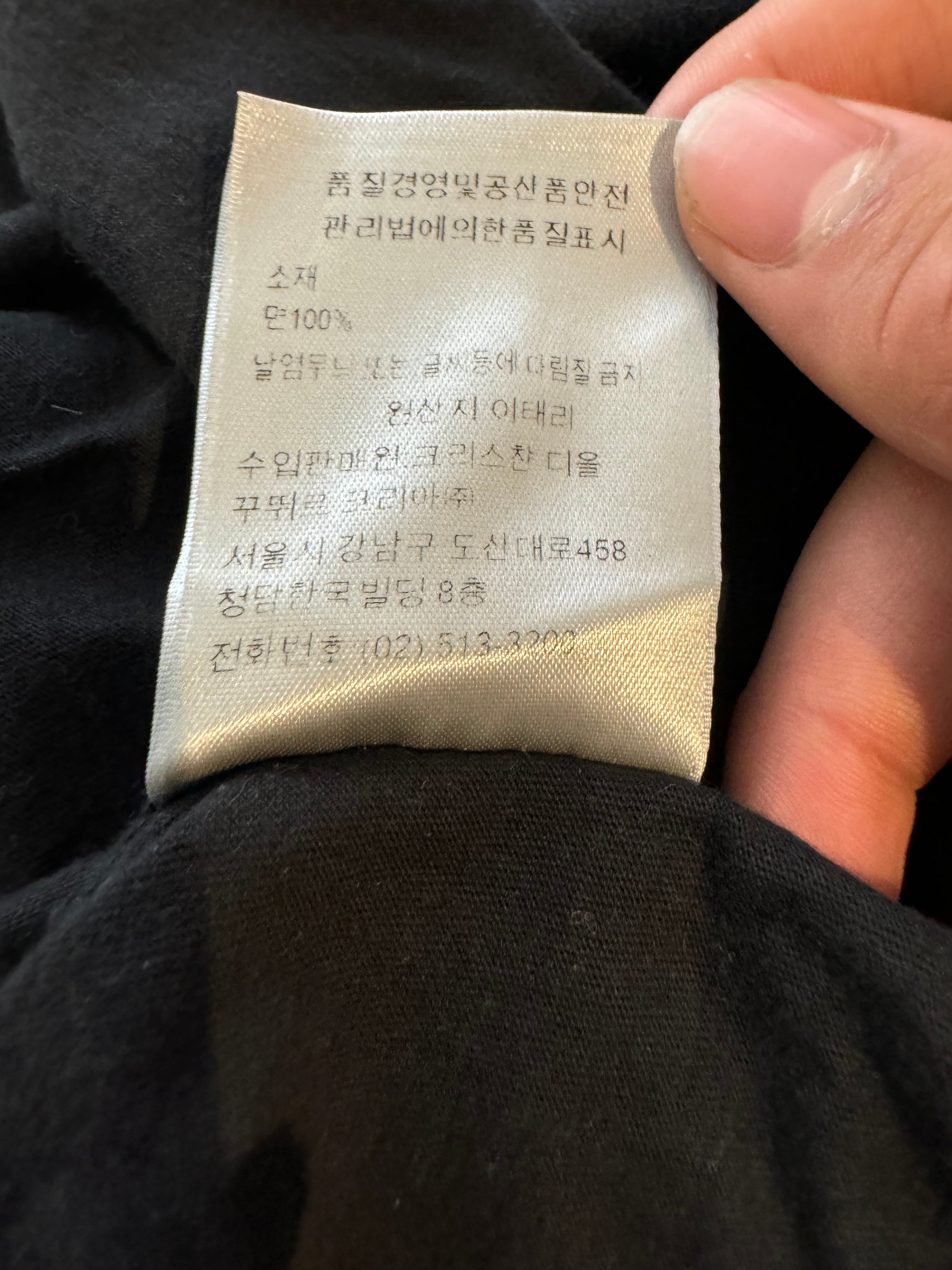 Dior Atelier Tee Black Used XXS