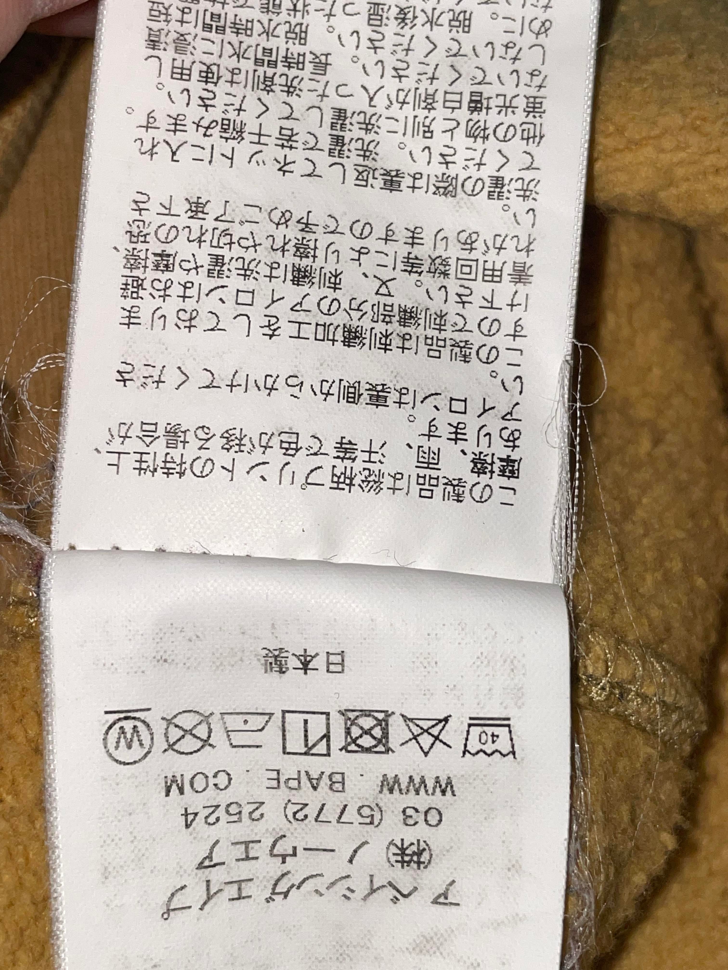 BAPE OVO Camo Hoodie