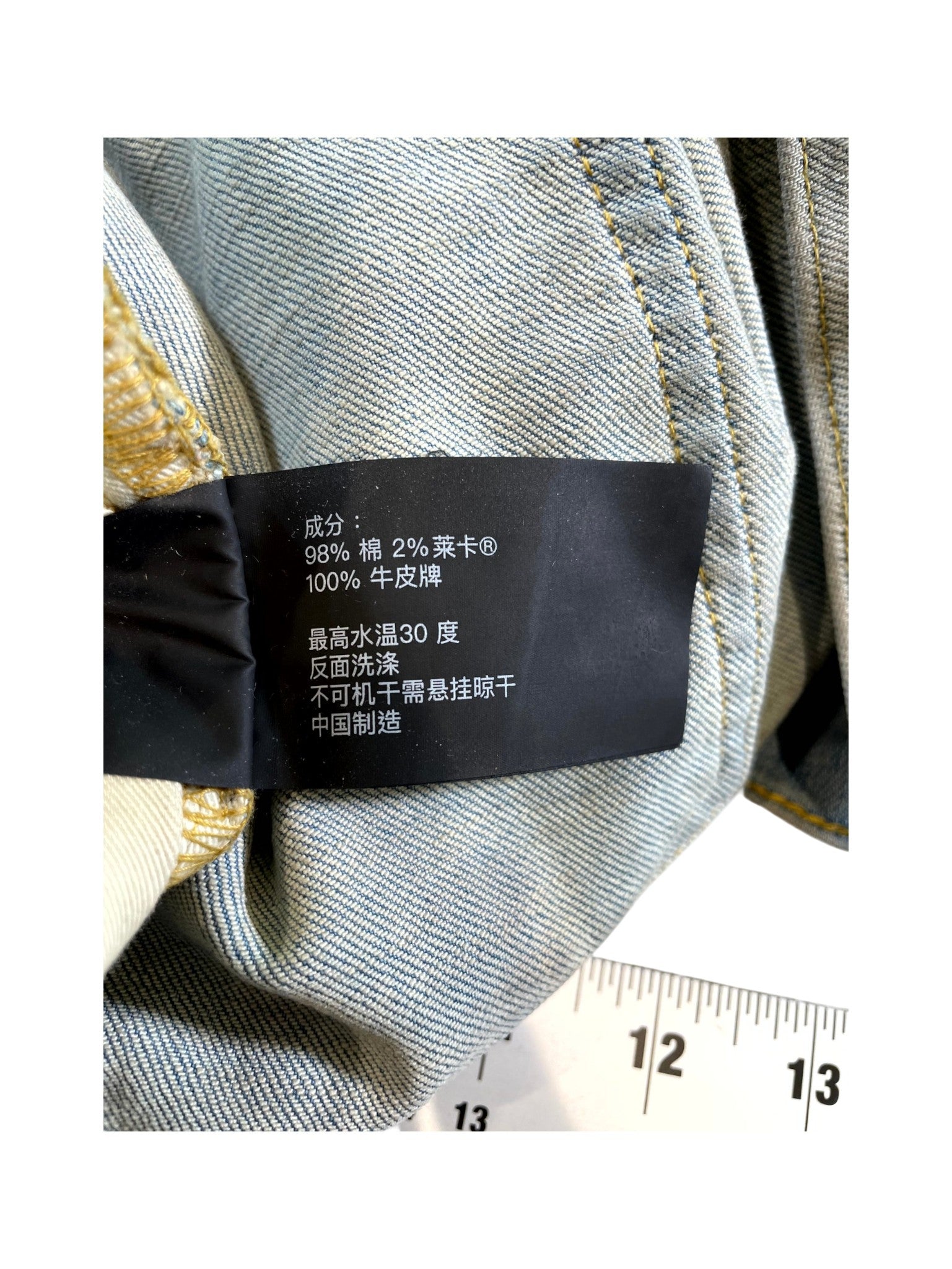 Purple Brand Light Wash Jeans