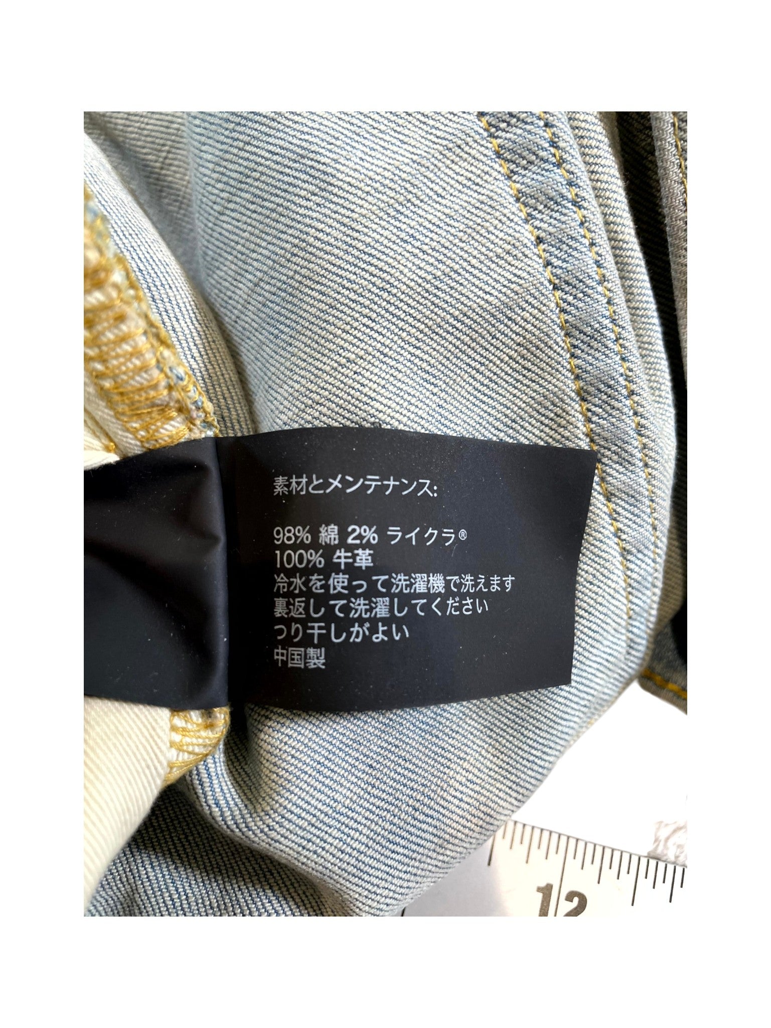 Purple Brand Light Wash Jeans