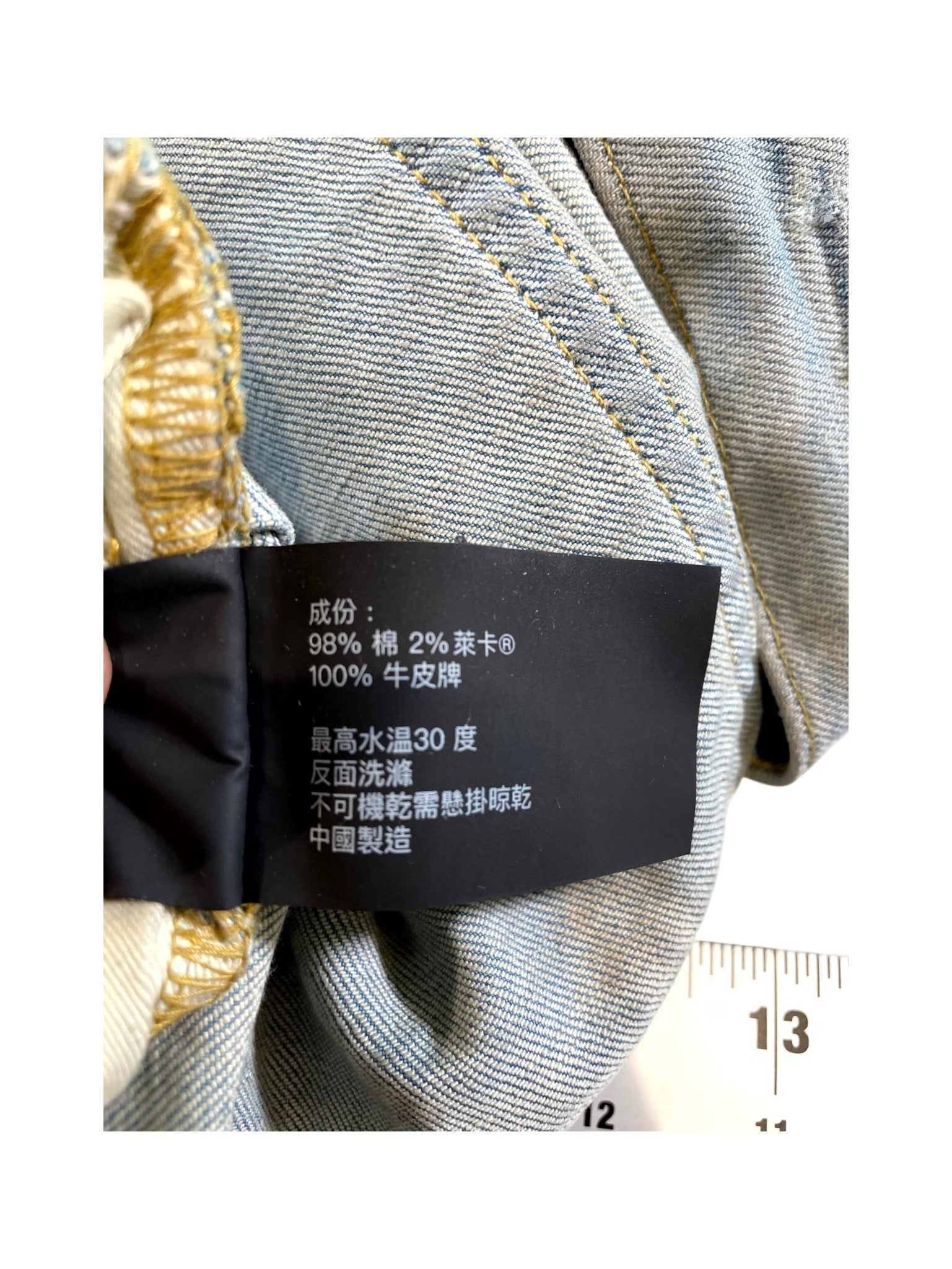 Purple Brand Light Wash Jeans