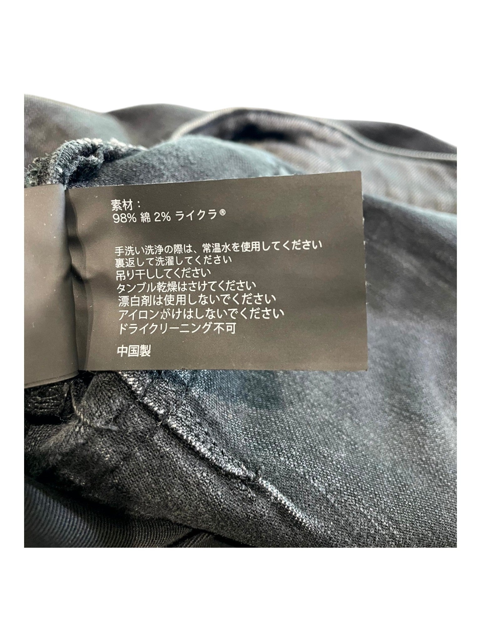 Purple Brand Black Wash Jeans
