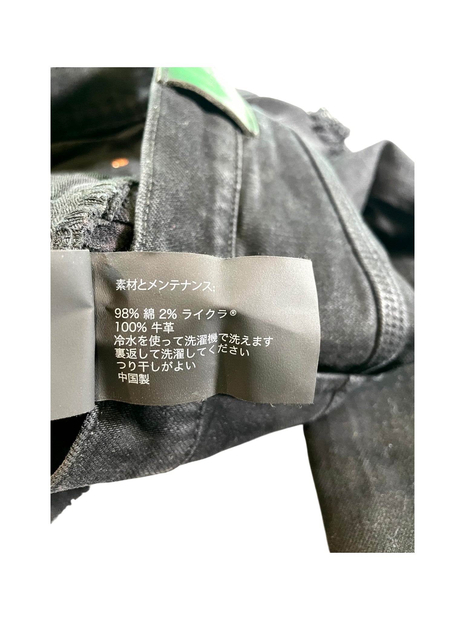 Purple Brand "Splatter" Black Jeans