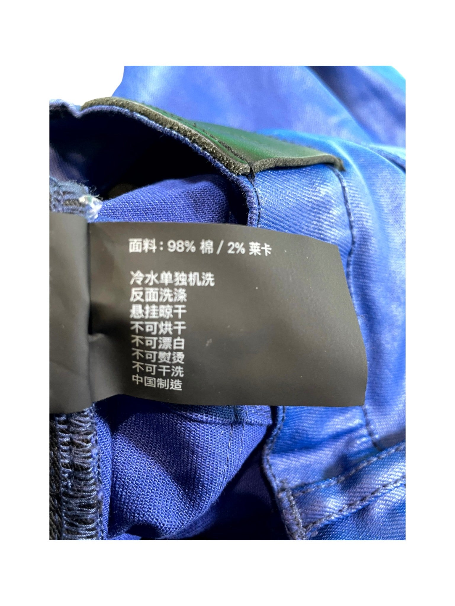 Purple Brand Wax Blue Jeans