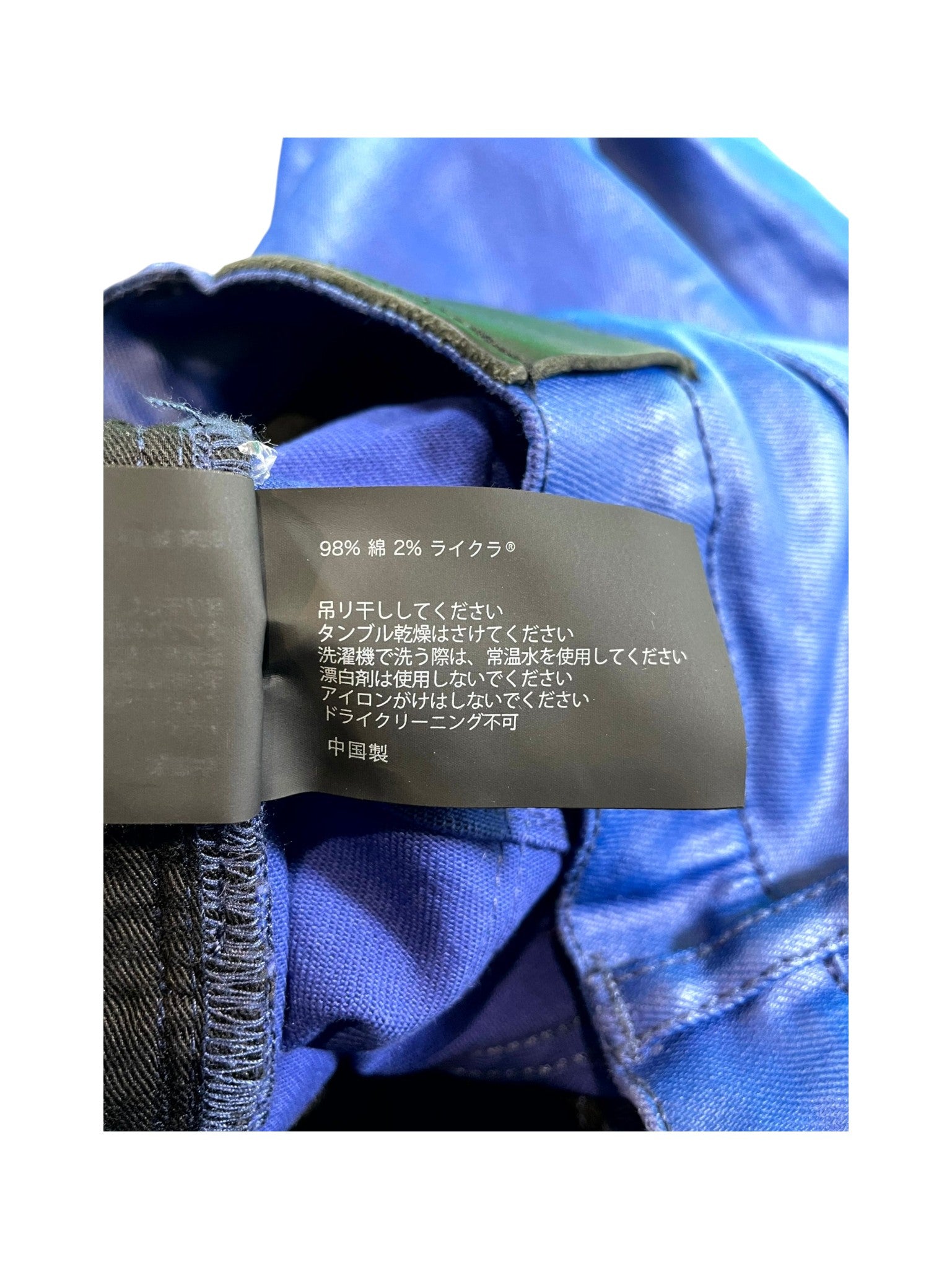 Purple Brand Wax Blue Jeans