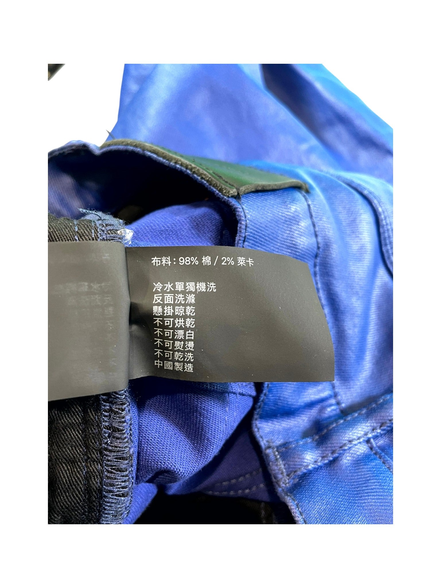Purple Brand Wax Blue Jeans