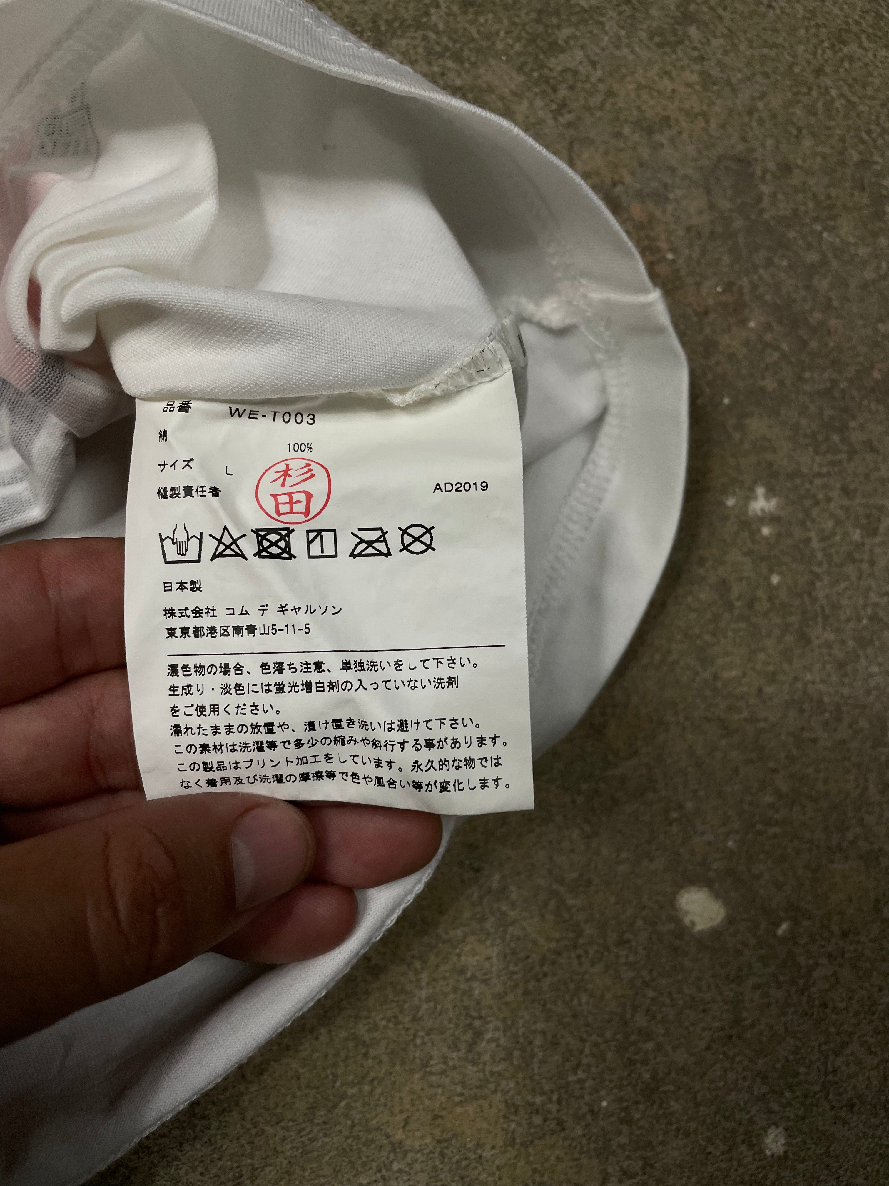 CDG Newspaper Tee White Red Used Large