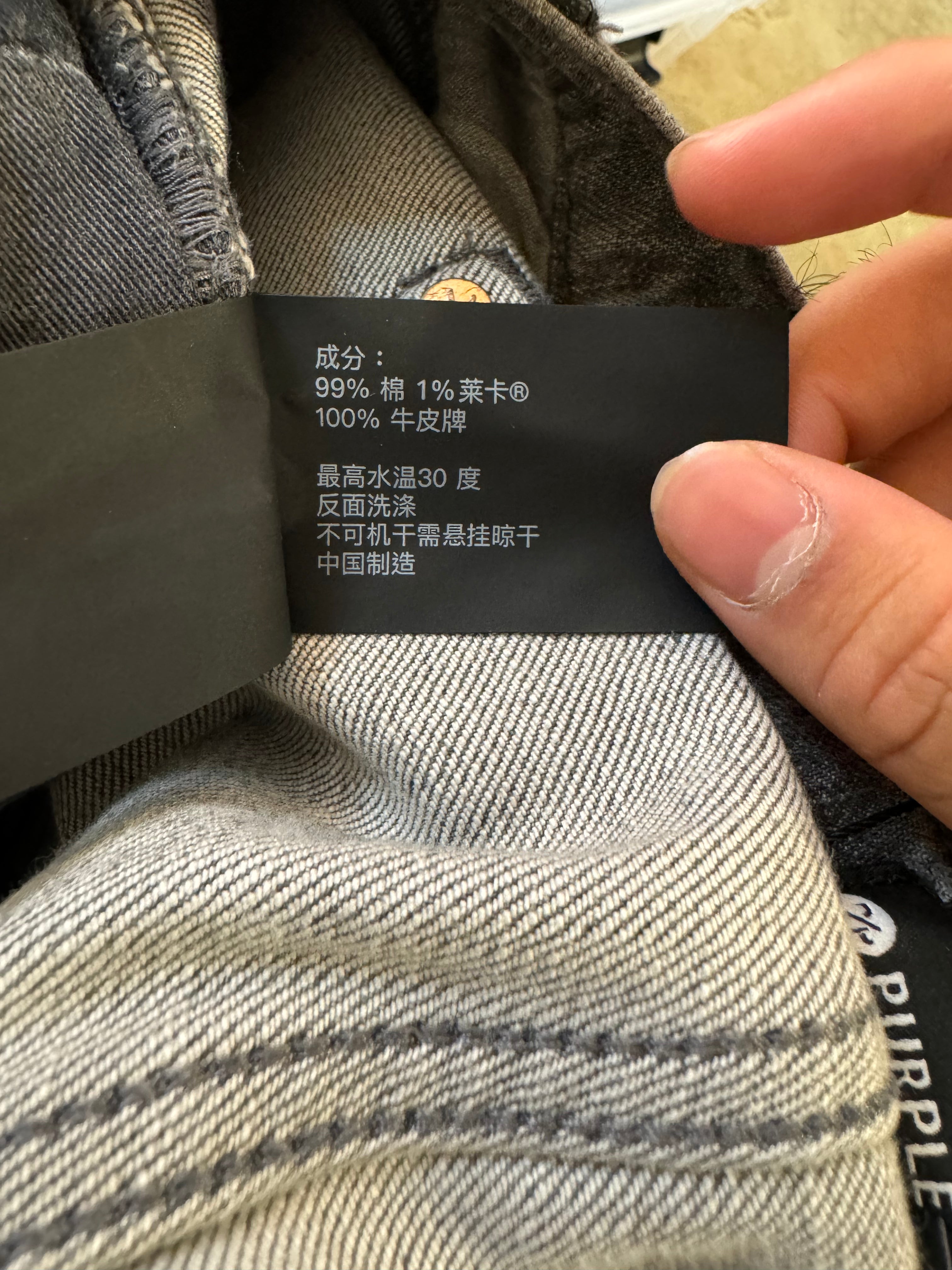 Purple Jeans Grey Ripped Used 36