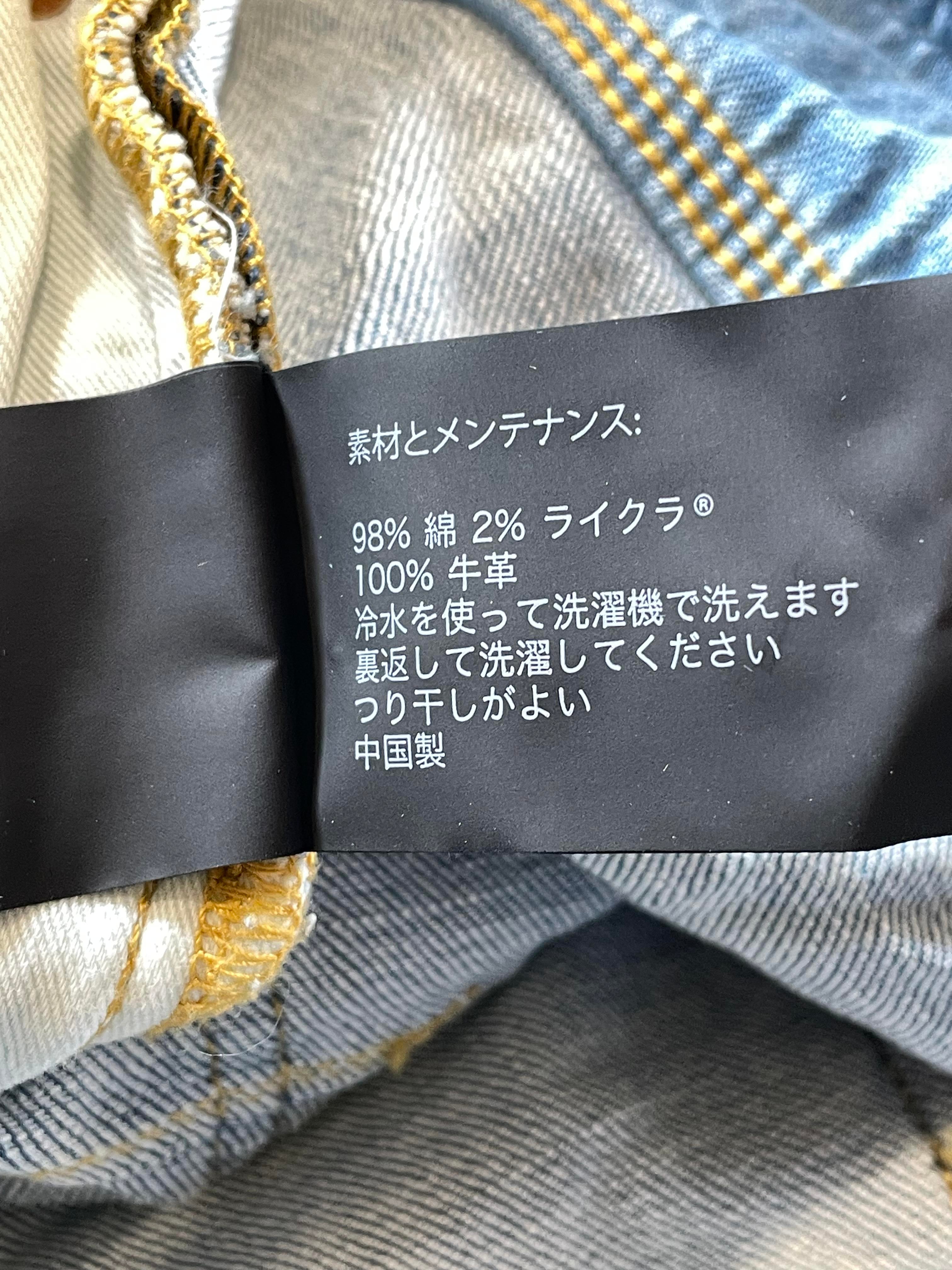 Purple Brand Light Wash Knee Rip Jeans