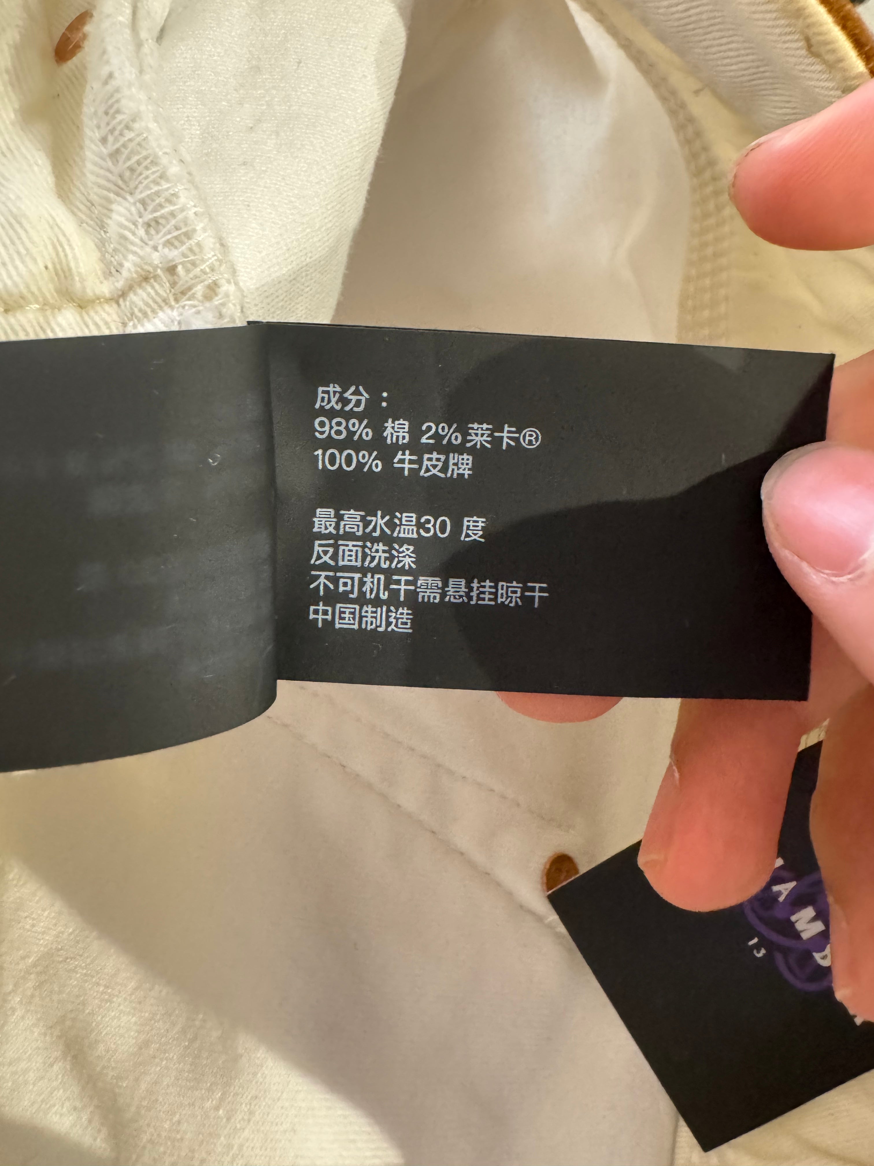 Purple Jeans White Plain Used 36