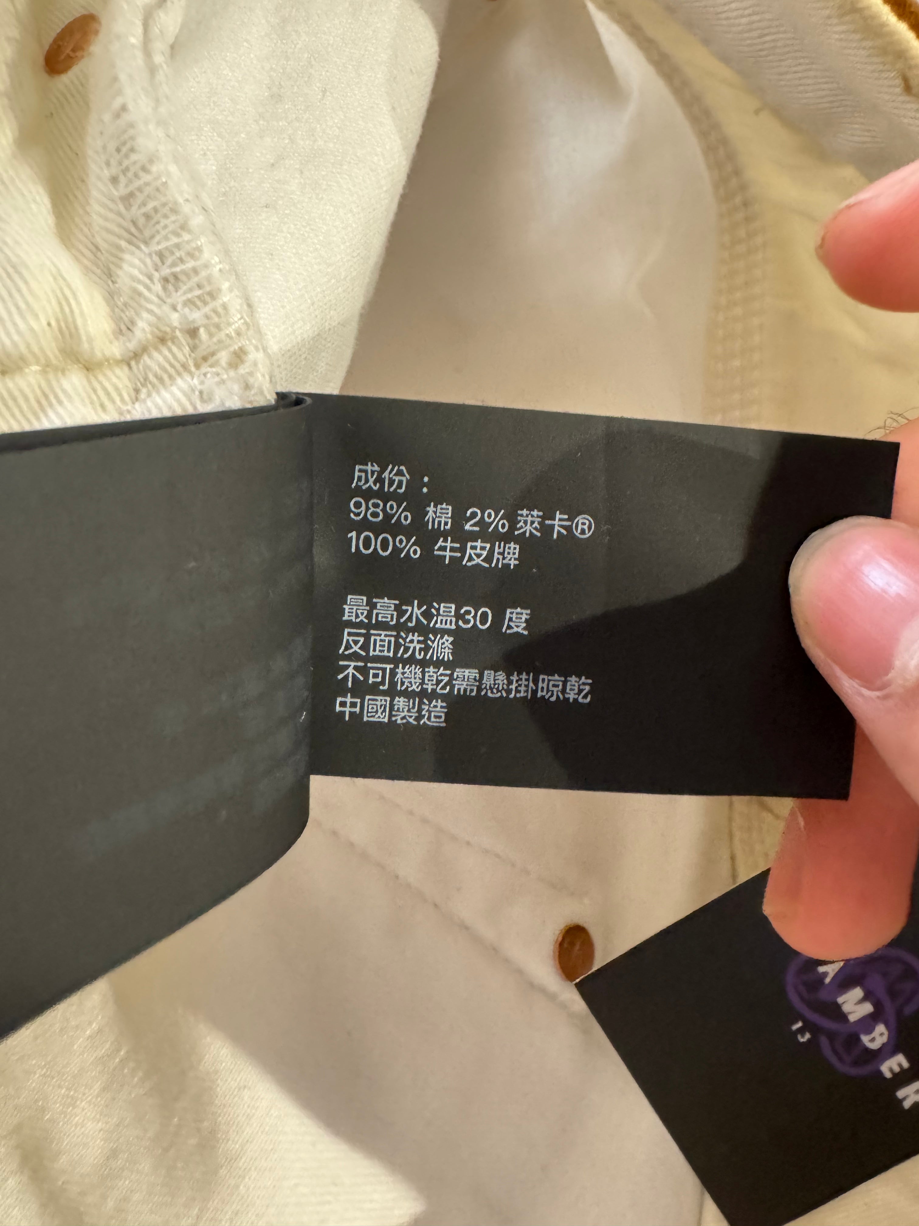 Purple Jeans White Plain Used 36