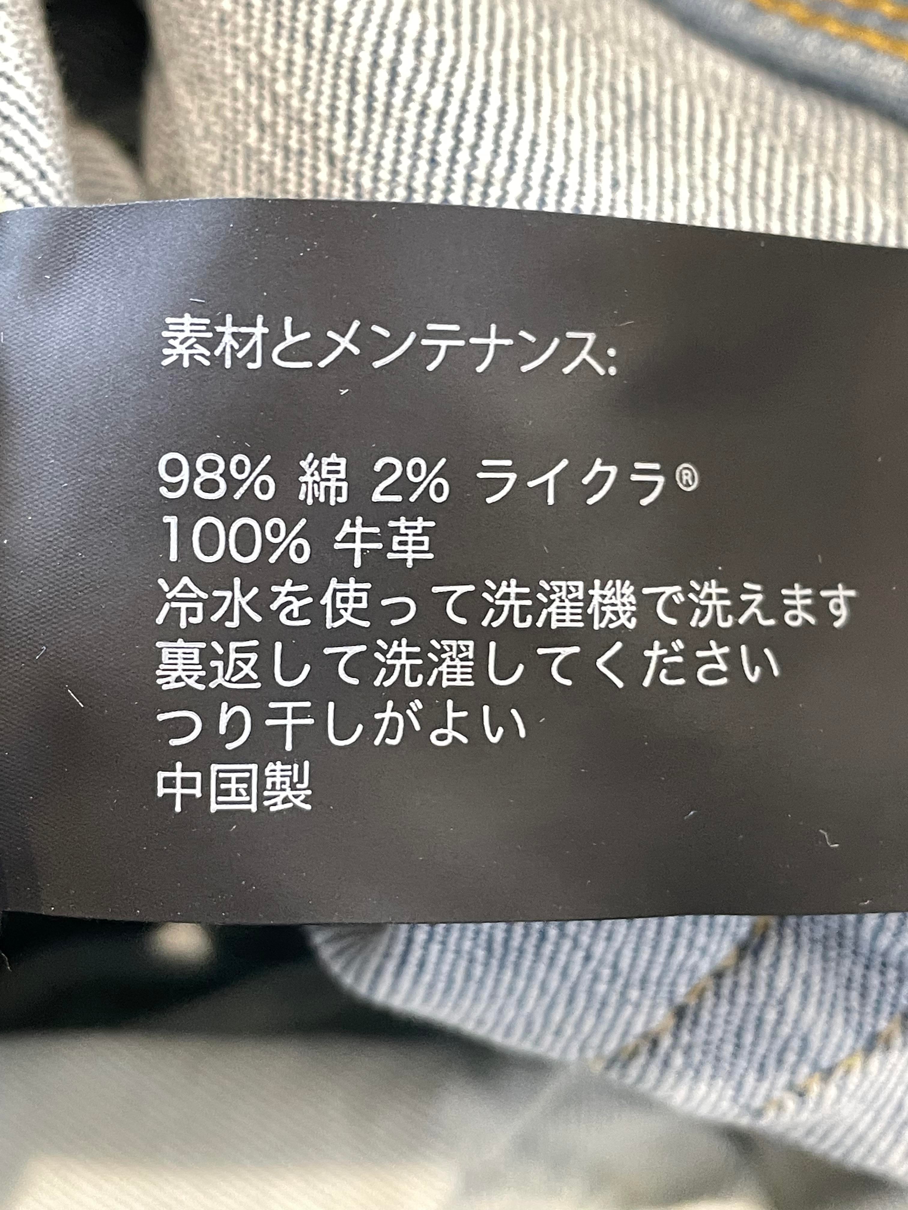 Purple Brand Light Wash Knee Rip Jeans