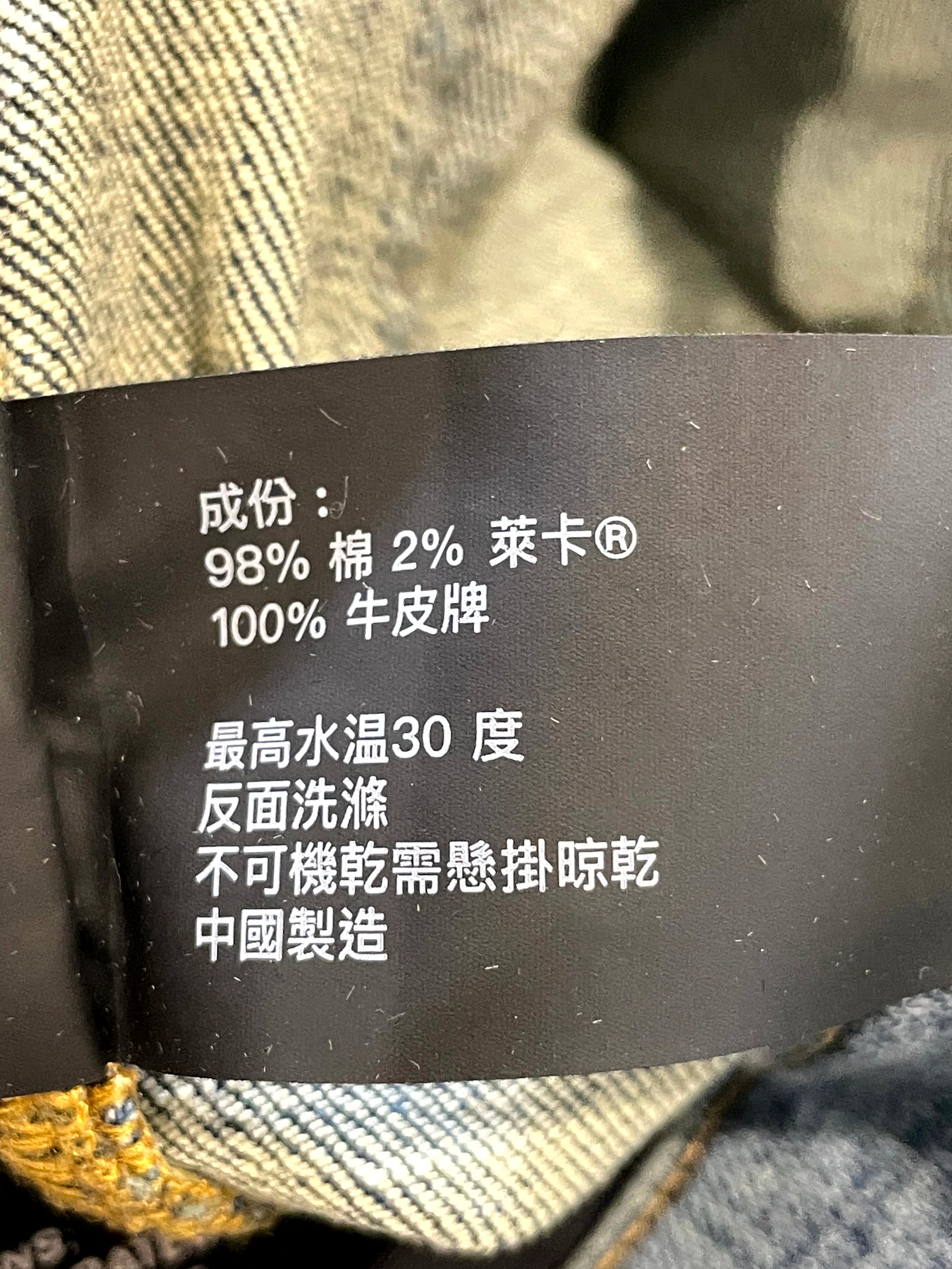 Purple Brand Wax Blue & Black Jeans