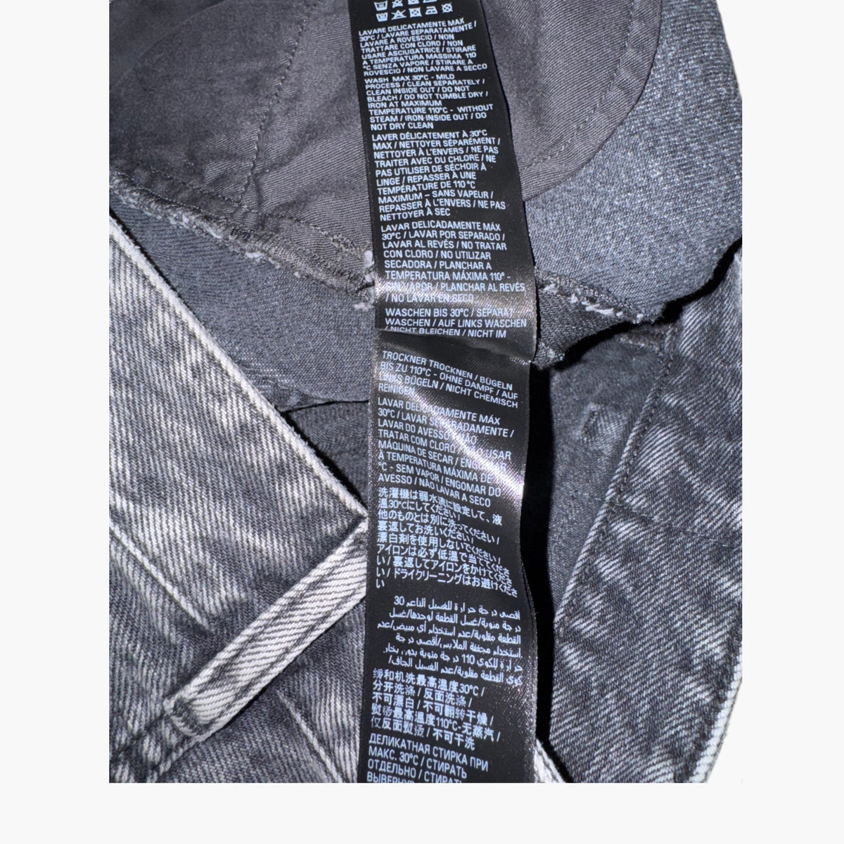 Balenciaga Baggy Black Wash Jeans
