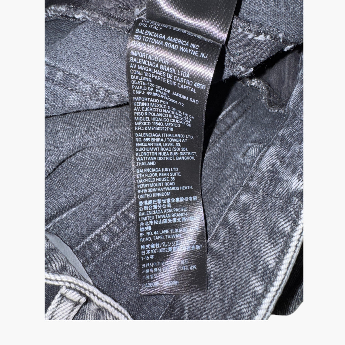 Balenciaga Baggy Black Wash Jeans