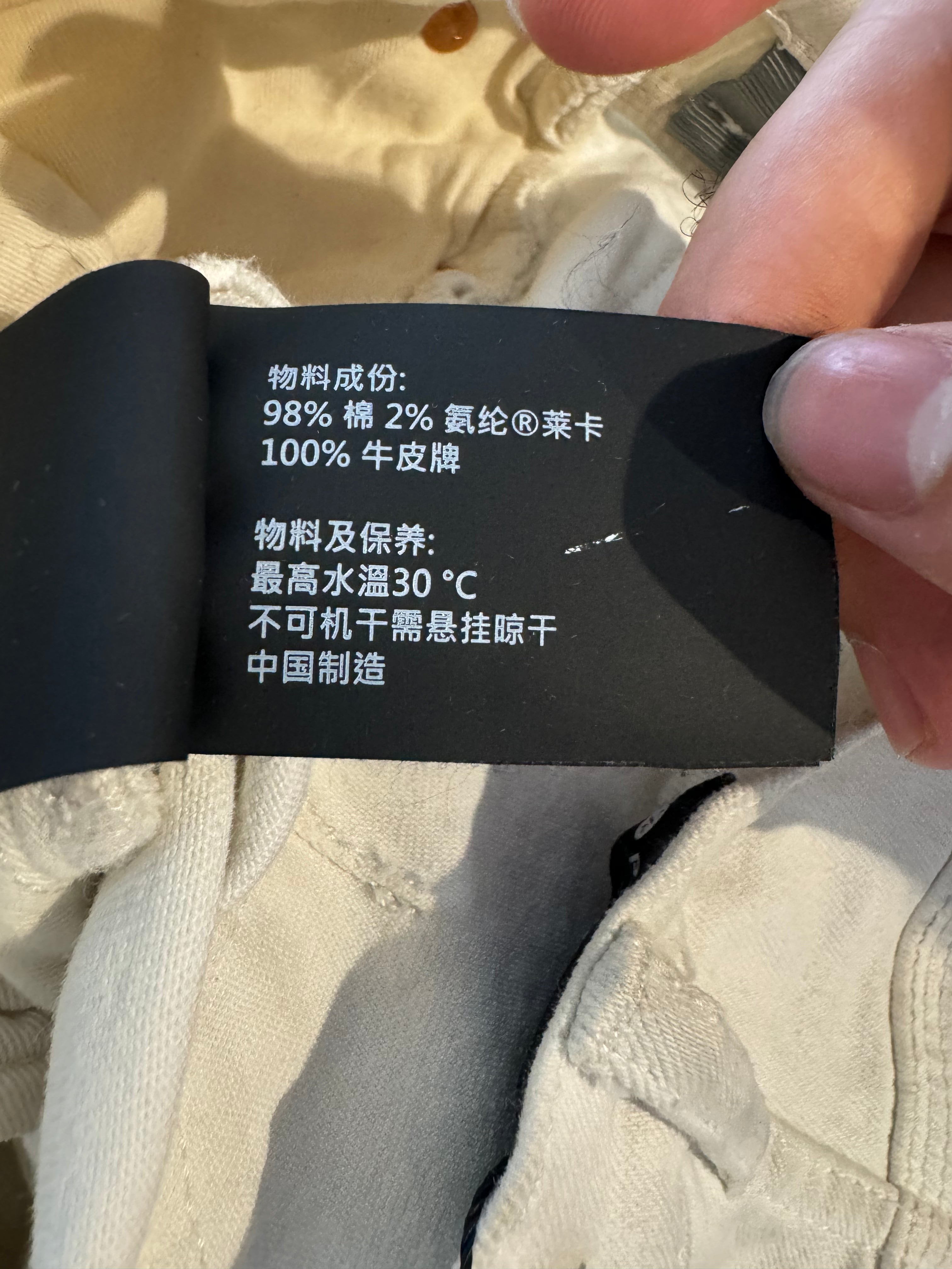 Purple Jeans White White Stripe Used 32